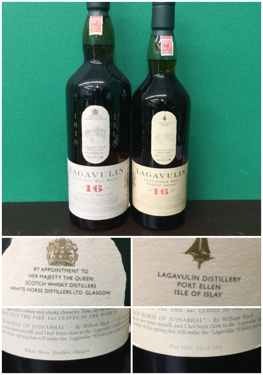 ★未開栓・古酒★未開栓 LAGAVULIN 16年 ホワイトホース スコッチ