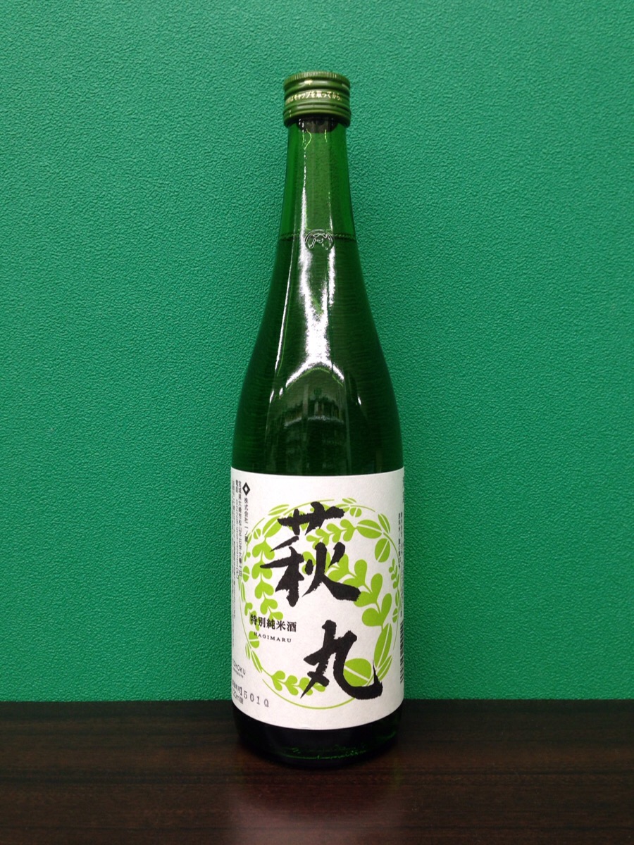 萩丸　特別純米酒