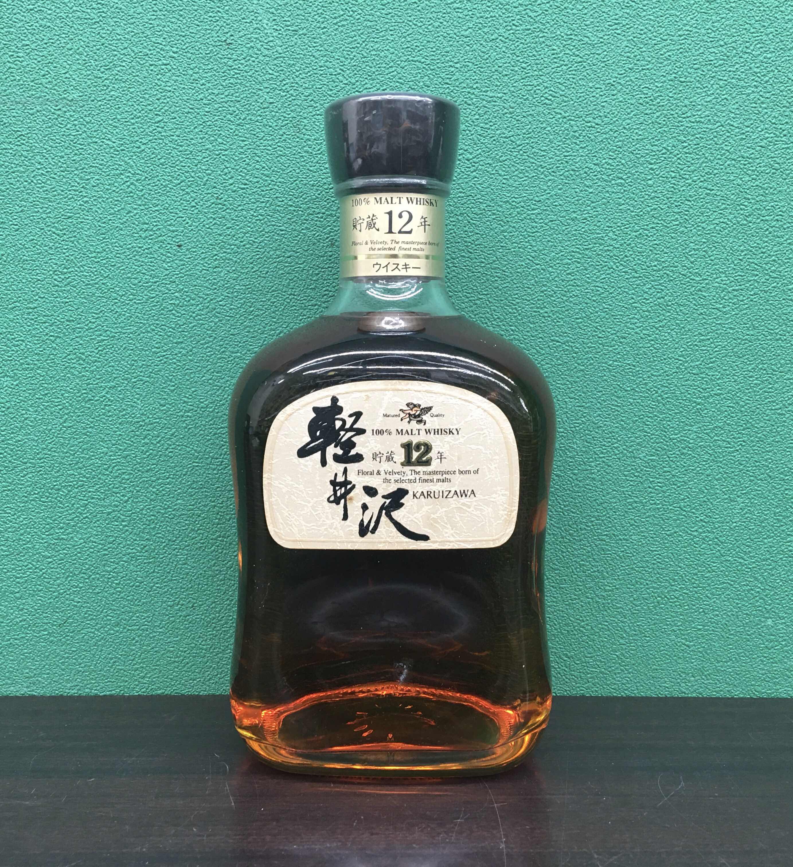 2月10日　軽井沢12年