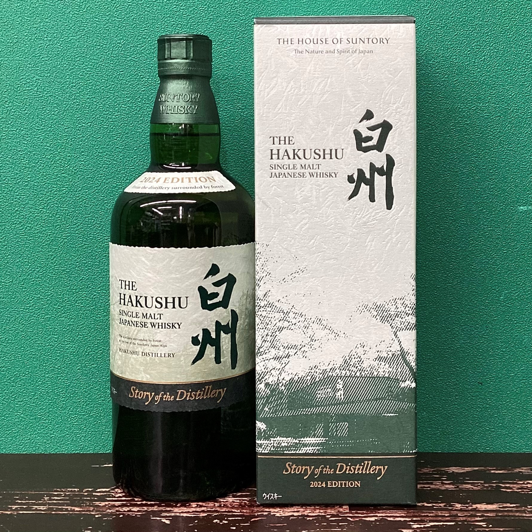 2024年8月25日<BR>サントリー 白州<BR>story of the Distillery2024<BR>買取いたしました！