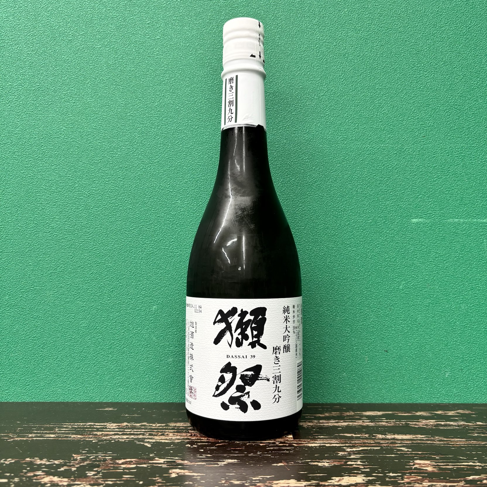 2024年11月11日<BR>獺祭 純米大吟醸<BR>磨き三割九分720ml<BR>買取いたしました！