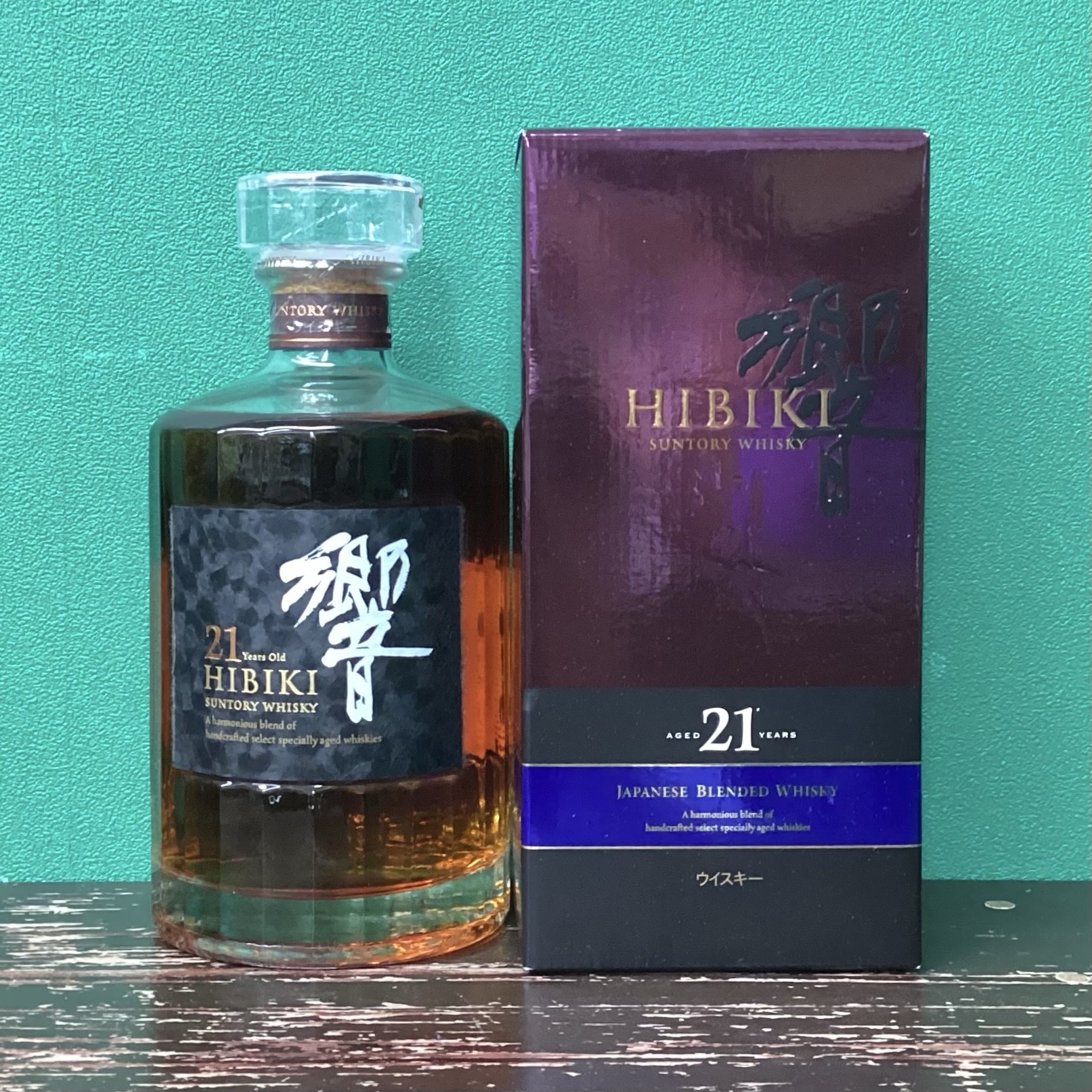2025年4月22日<BR>サントリー<BR>響２１年<BR>買取しました！