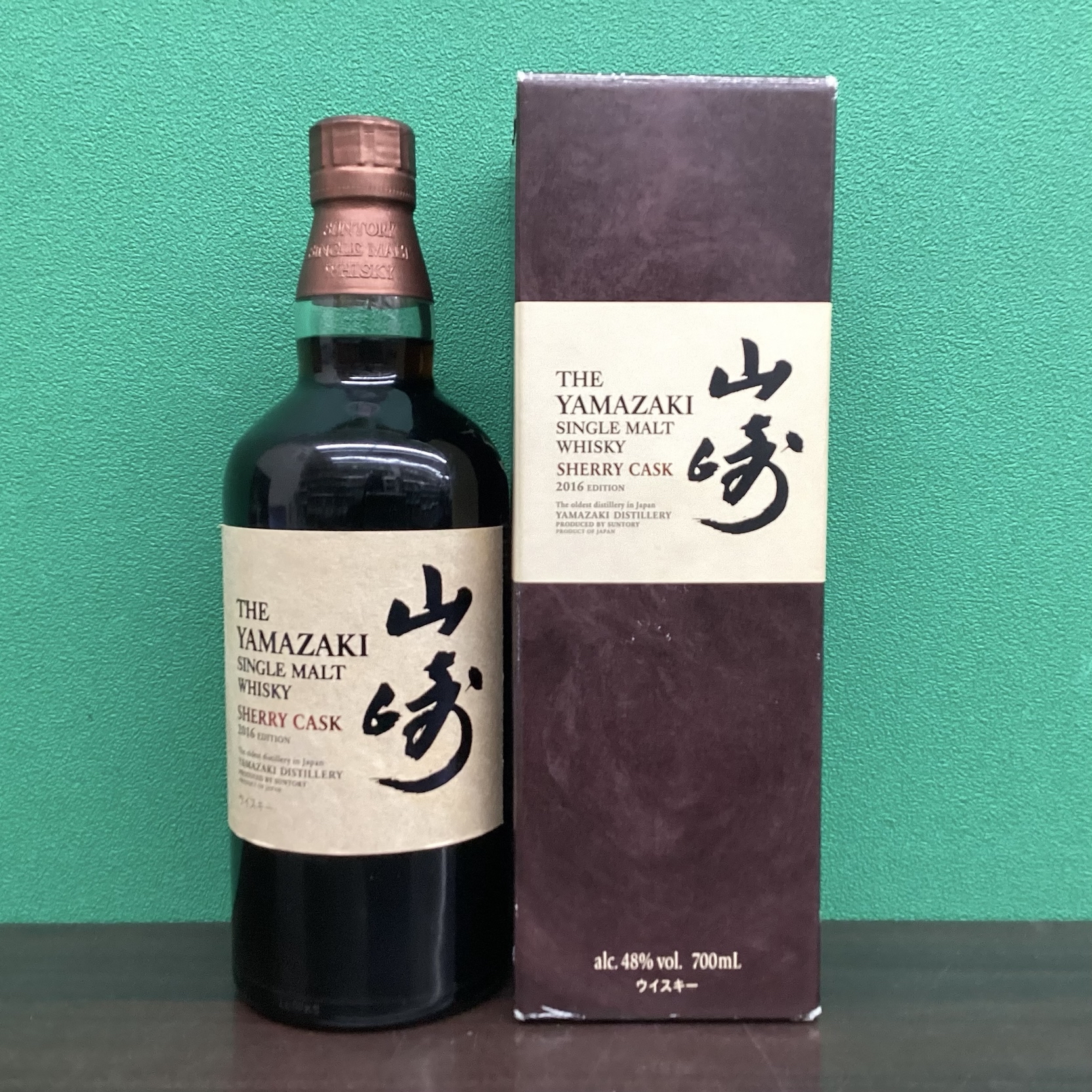 2025年4月5日<BR>山崎シェリーカスク<BR>2016<BR>買取しました！