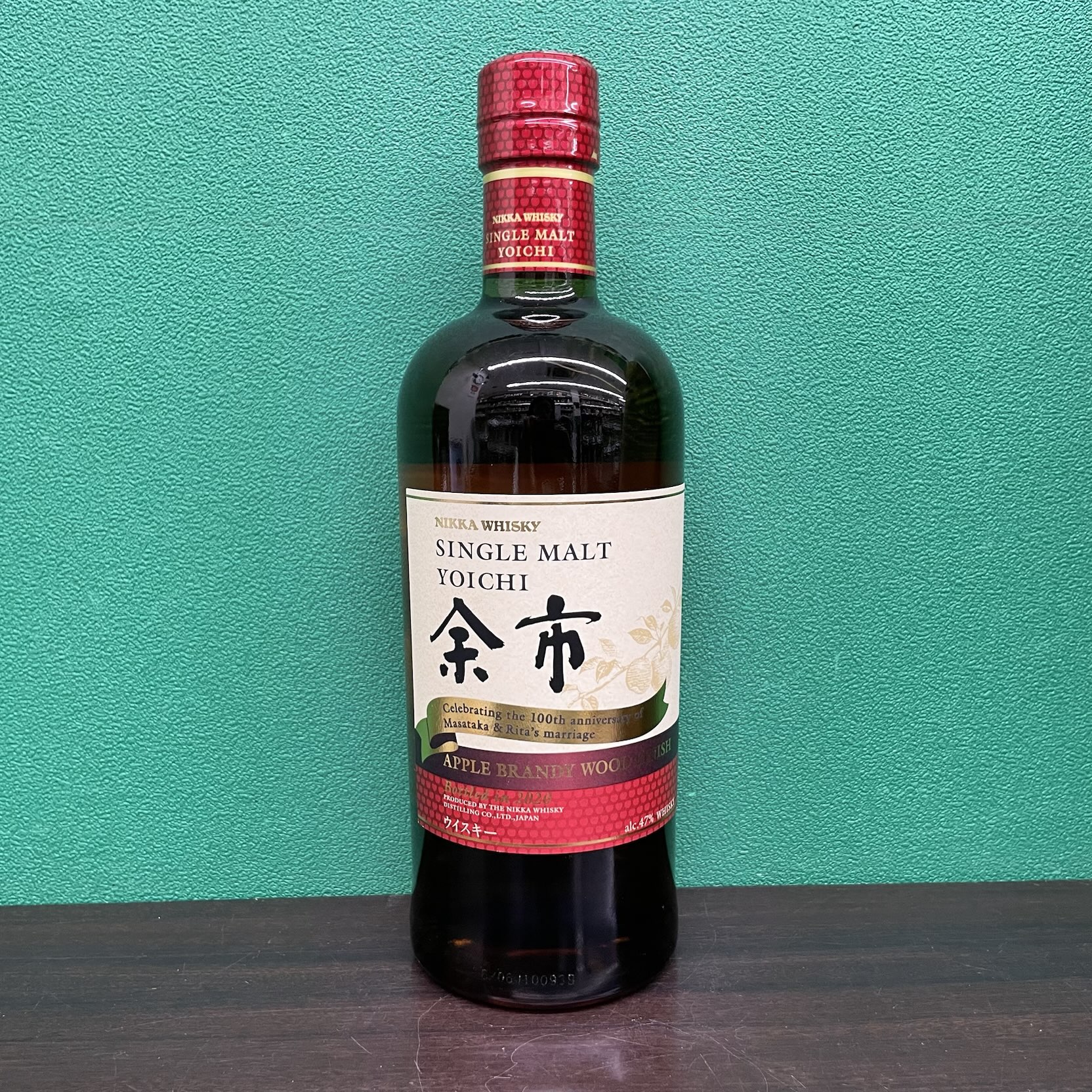 2025年4月22日<BR>ニッカ 余市<BR>ｱｯﾌﾟﾙﾌﾞﾗﾝﾃﾞｰｳｯﾄﾞ FIN<BR>買取しました！