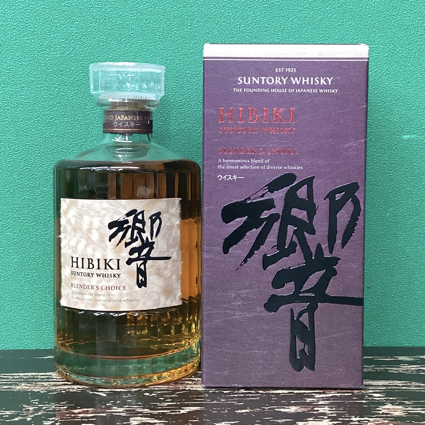 2025年5月30日<BR>サントリー響<BR>ブレンダーズチョイス<BR>買取しました！