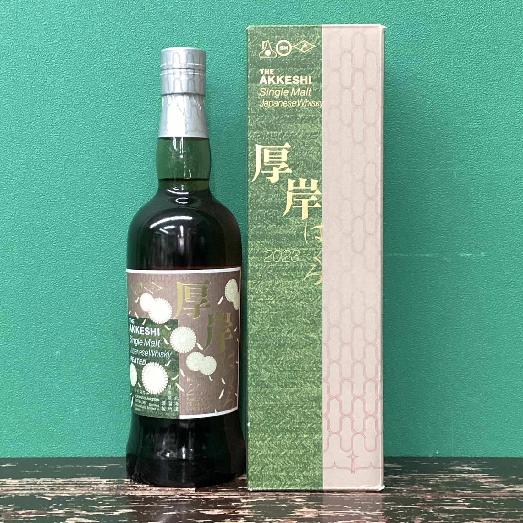 2025年5月13日<BR>厚岸2023<BR>白露<BR>買取しました！