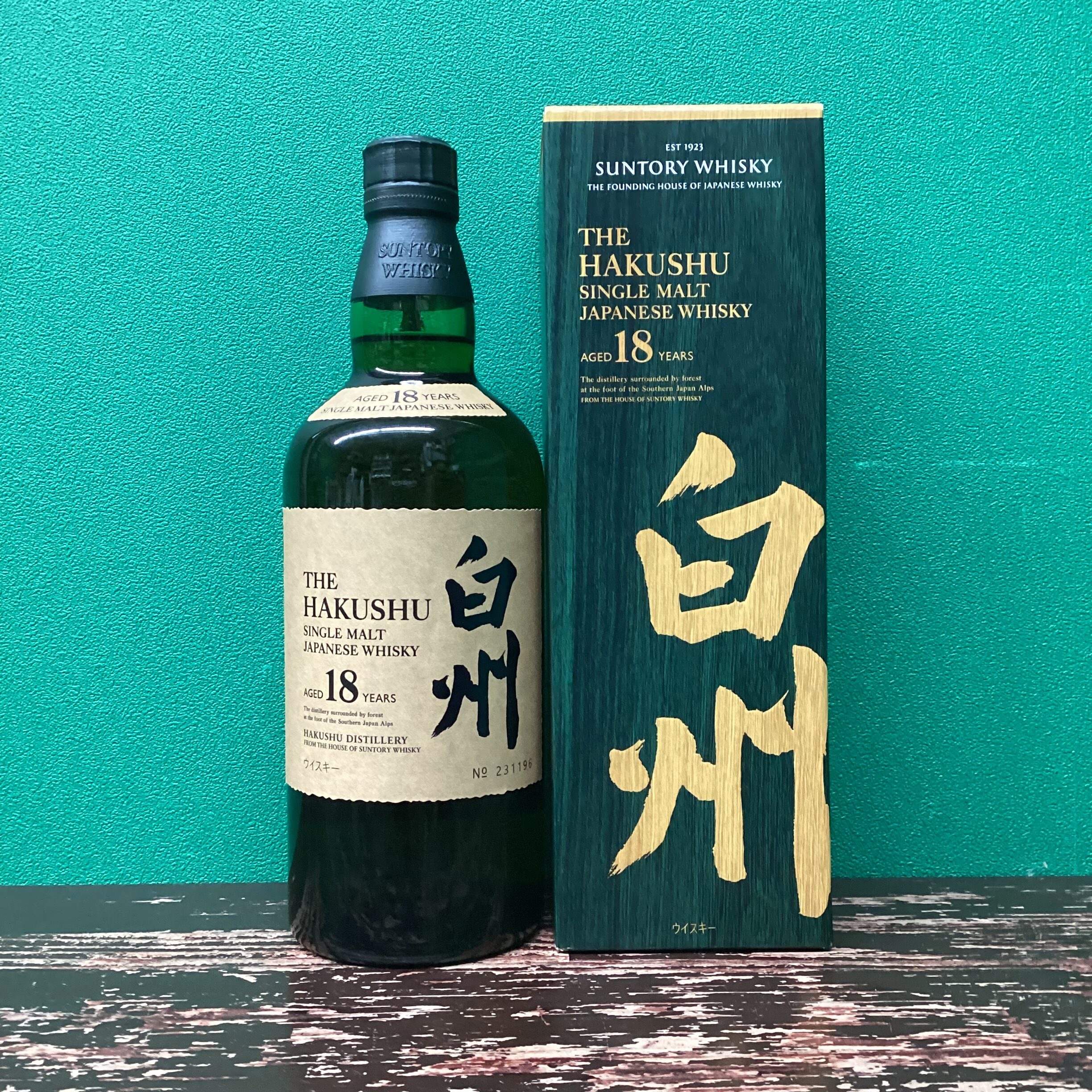2025年5月14日<BR>サントリー 白州18年<BR>買取しました！
