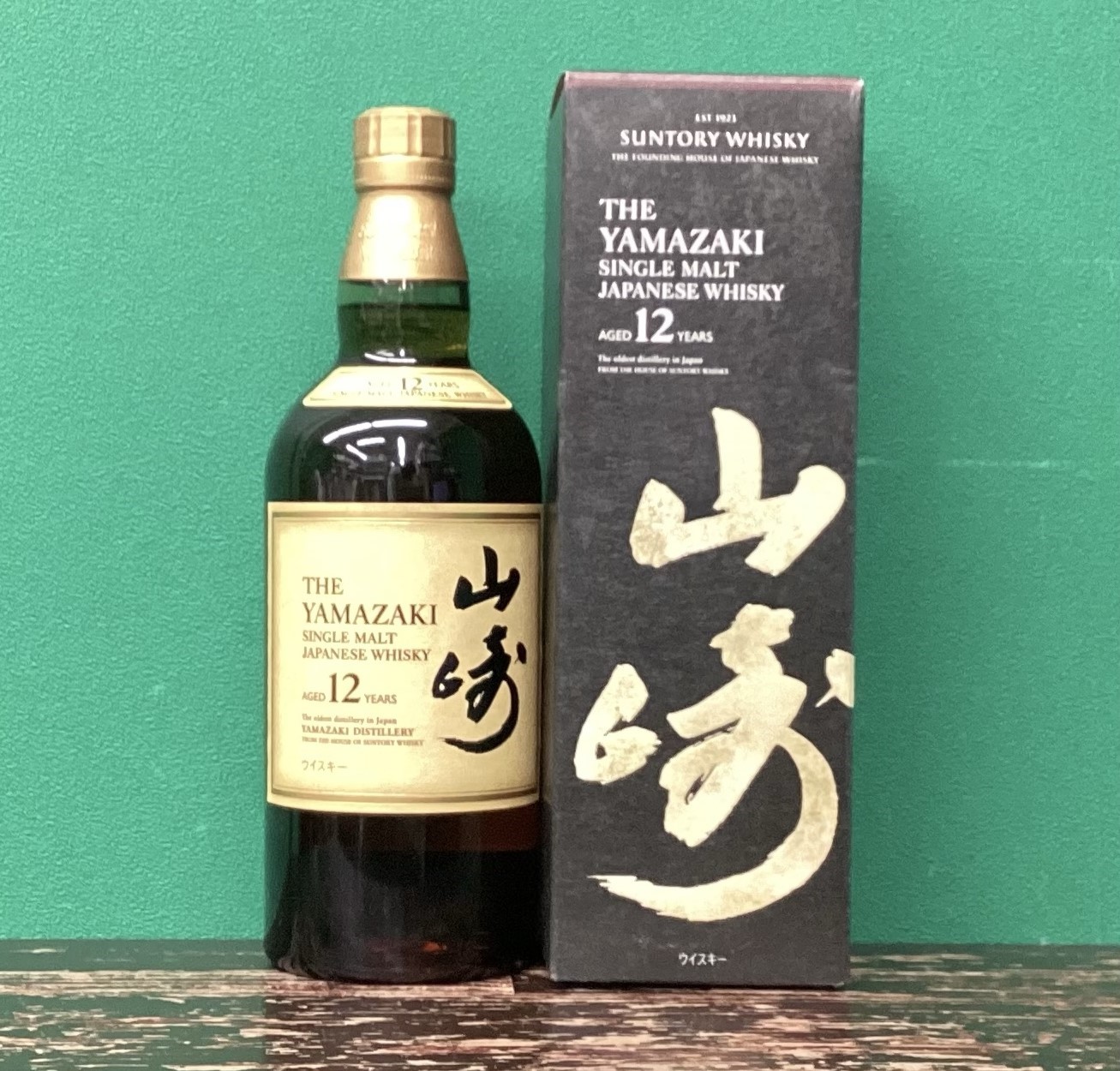 2025年5月19日<BR>サントリー<BR>山崎１２年<BR>買取しました！
