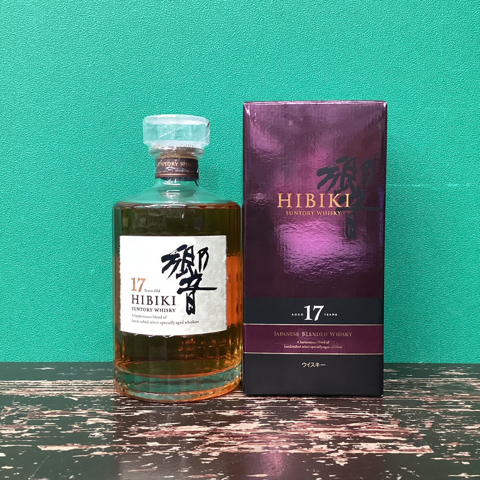 2025年5月25日<BR>サントリー 響17年<BR>買取しました！