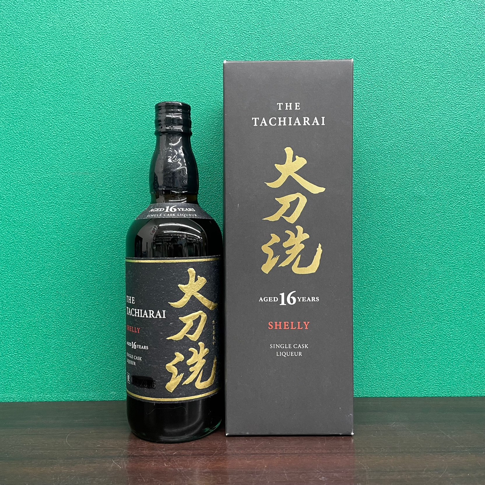 2025年5月10日<BR>麦焼酎 太刀洗<BR>SHELLY 16年<BR>買取しました！