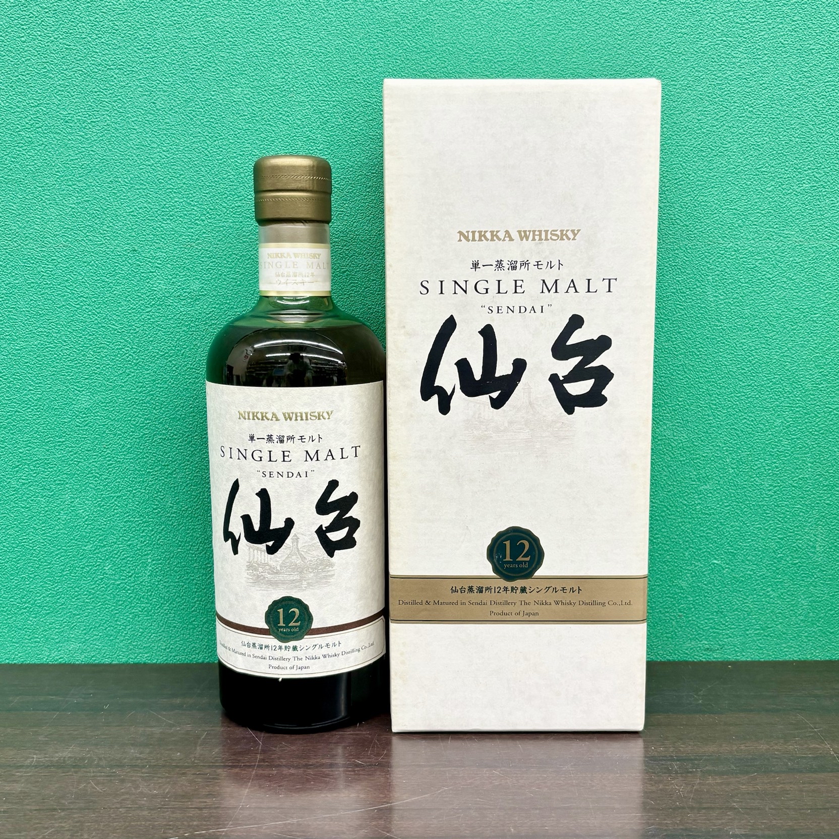 2025年5月15日<BR>ニッカ<BR>仙台 12年<BR>買取しました！