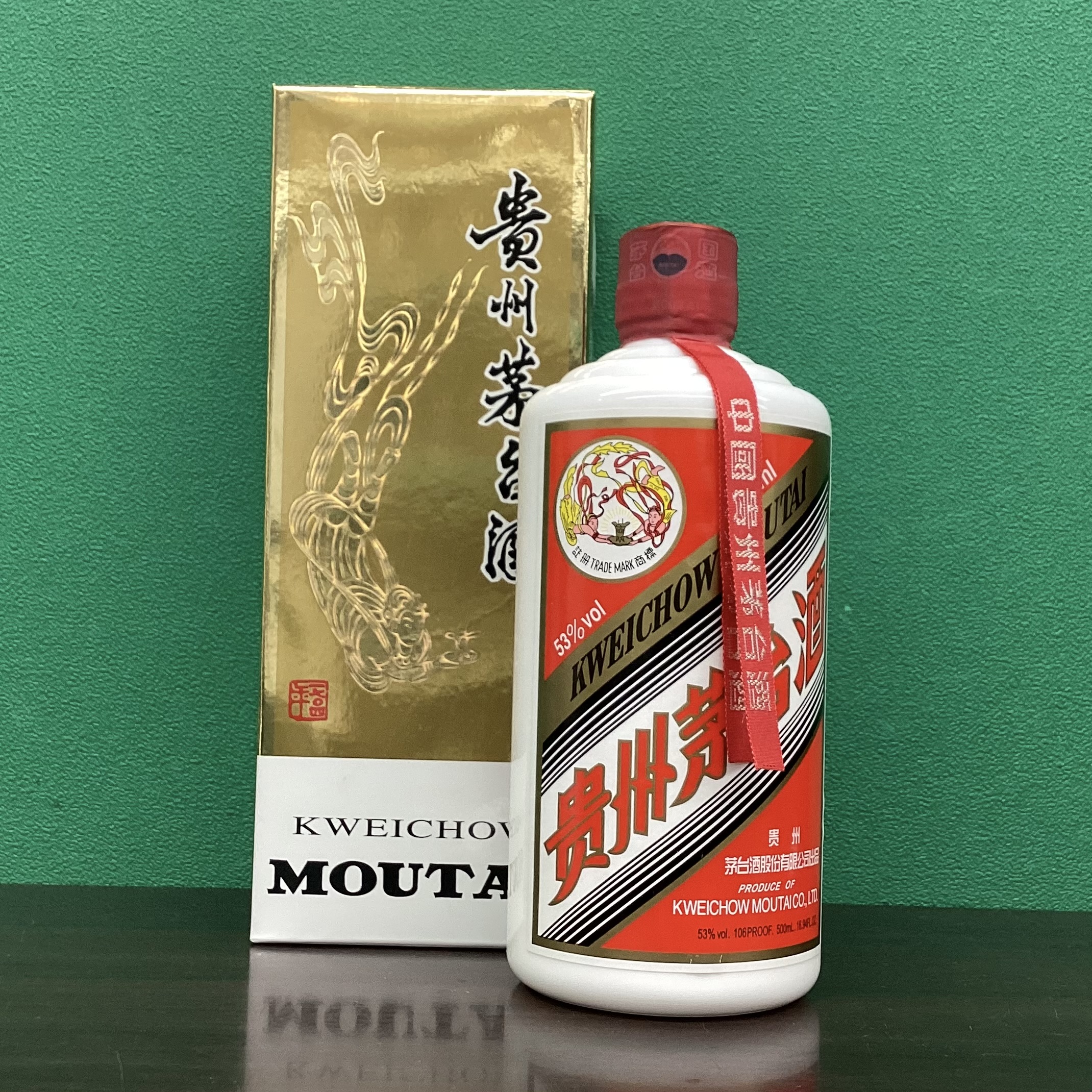 2025年5月25日<BR>貴州茅台酒<BR>買取しました！
