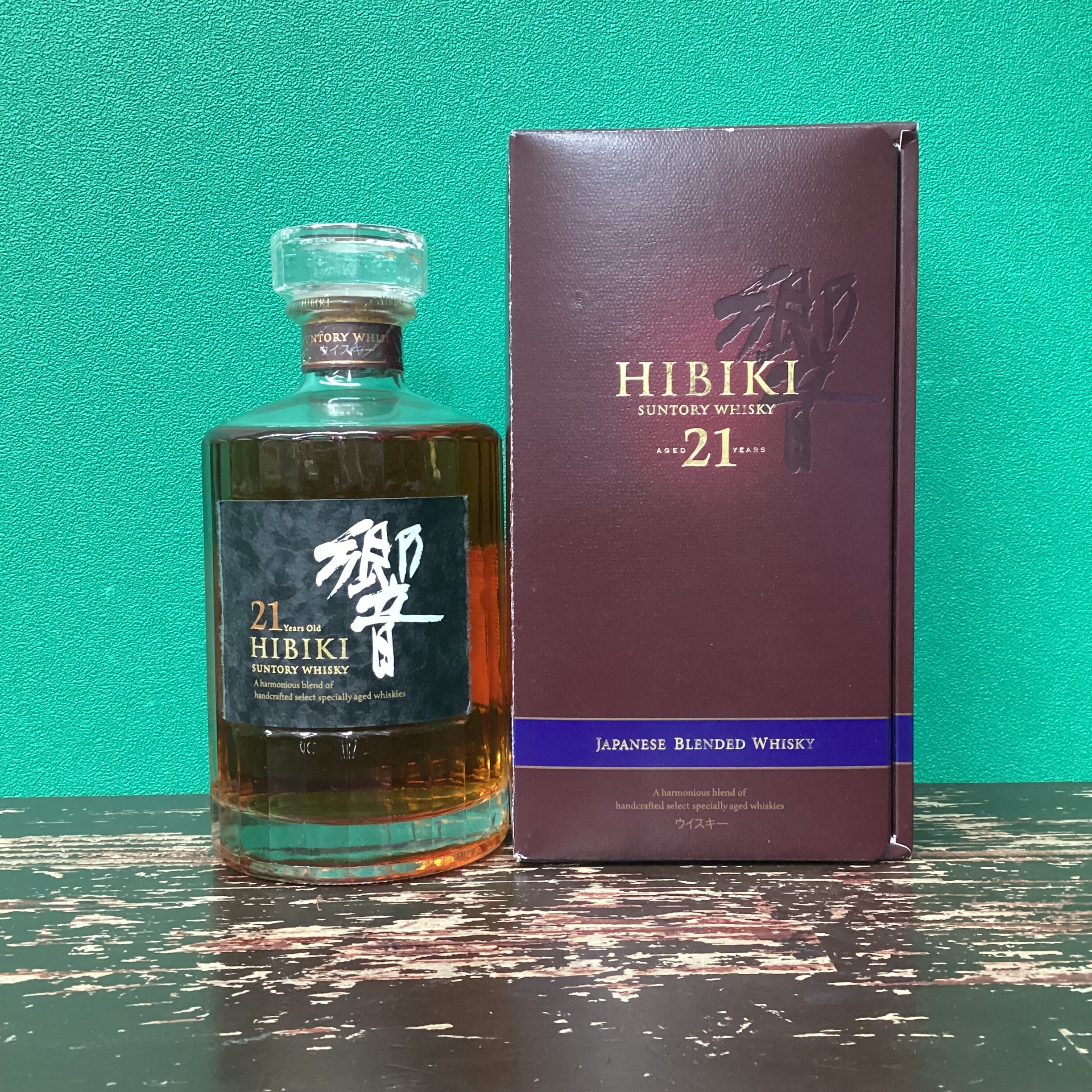 2025年6月8日<BR>サントリー 響21年<BR>旧ボトル<BR>買取しました！