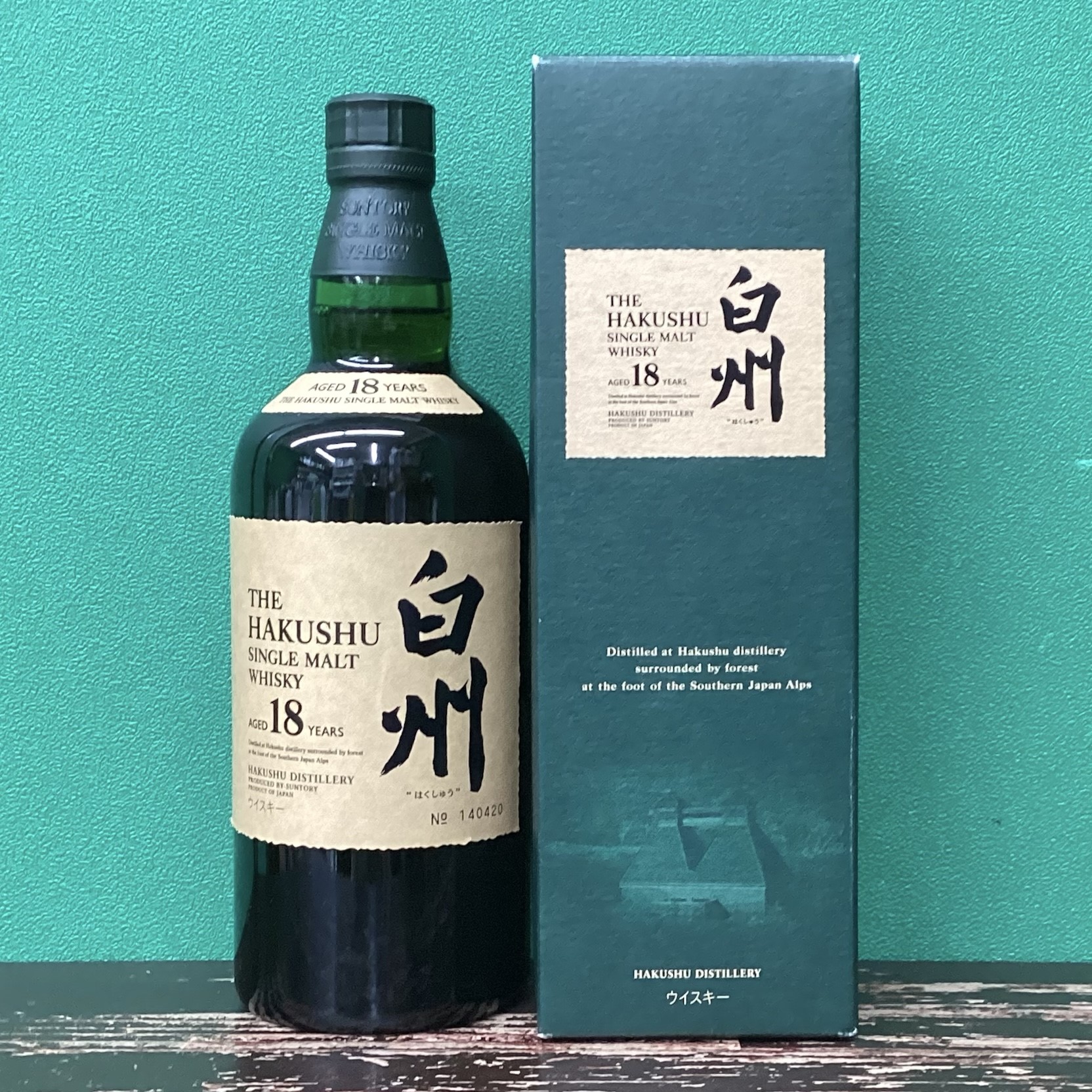 2025年6月14日<BR>サントリー <BR>白州１８年<BR>買取しました！