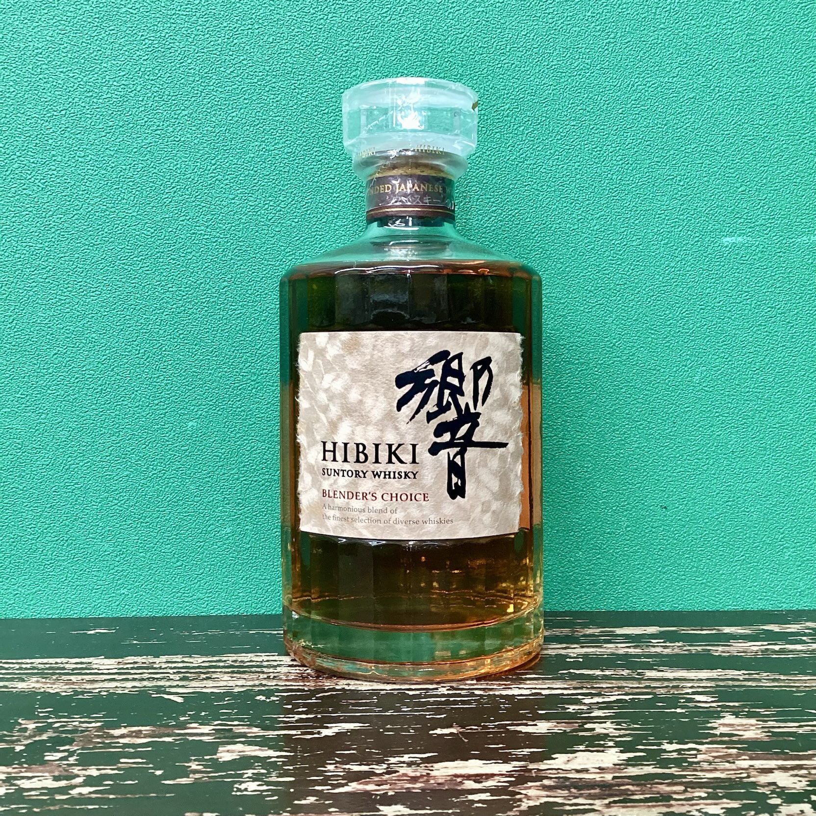 2025年6月16日<BR>サントリー 響<BR>ブレンダーズチョイス<BR>買取しました！