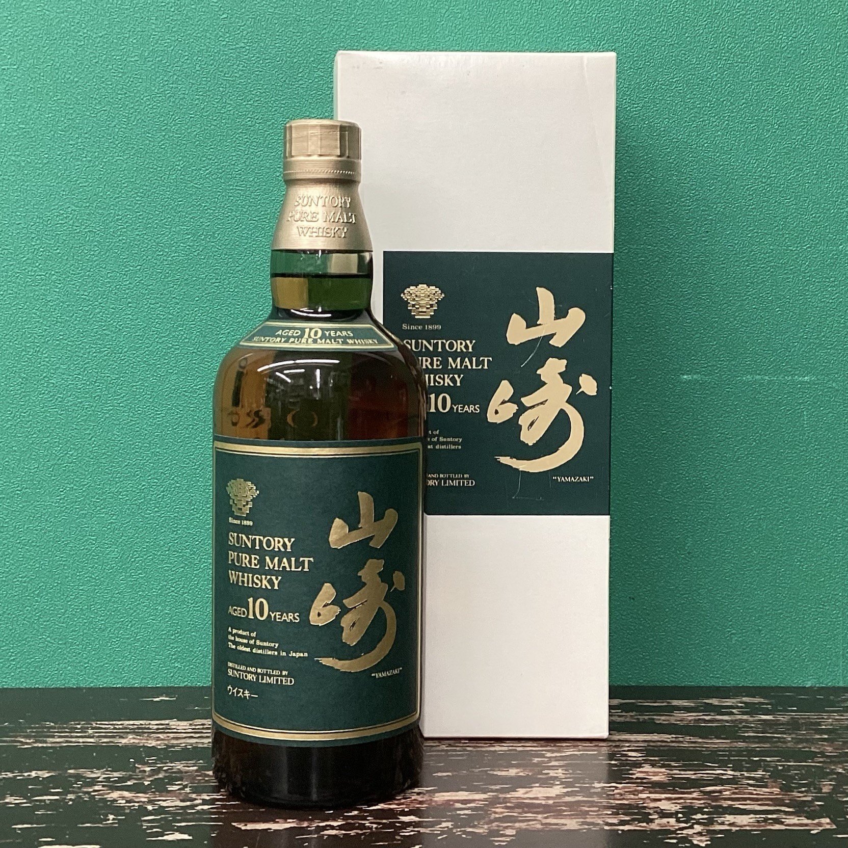 2025年6月26日<BR>サントリー山崎10年<BR>グリーンラベル<BR>買取しました！