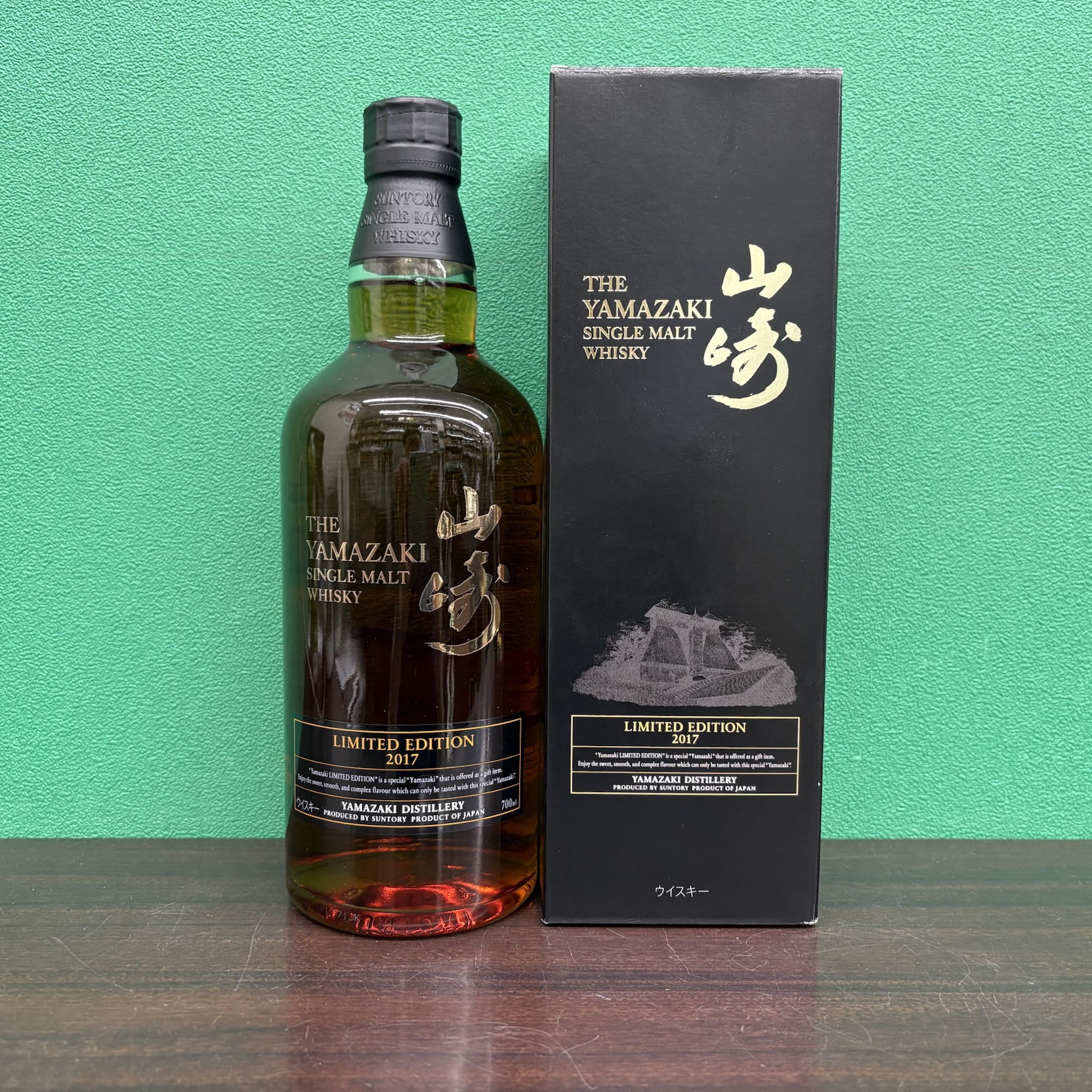 2025年6月5日<BR>サントリー 山崎<BR>ﾘﾐﾃｯﾄﾞｴﾃﾞｨｼｮﾝ2017<BR>買取しました！