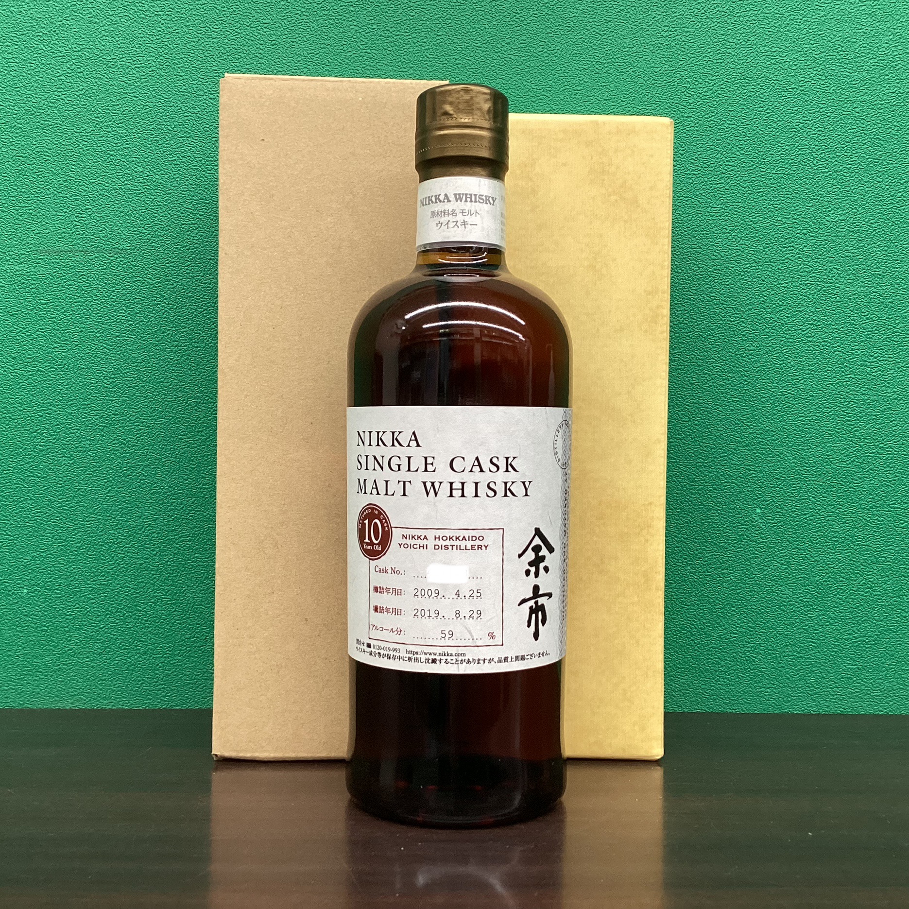 2025年6月22日<BR>ニッカ 余市<BR>シングルカスク10年<BR>買取しました！