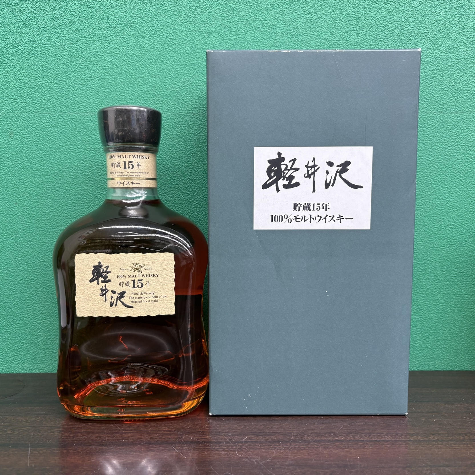 2025年6月27日<BR>軽井沢　貯蔵15年<BR>100％ﾓﾙﾄｳｲｽｷｰ<BR>買取しました！