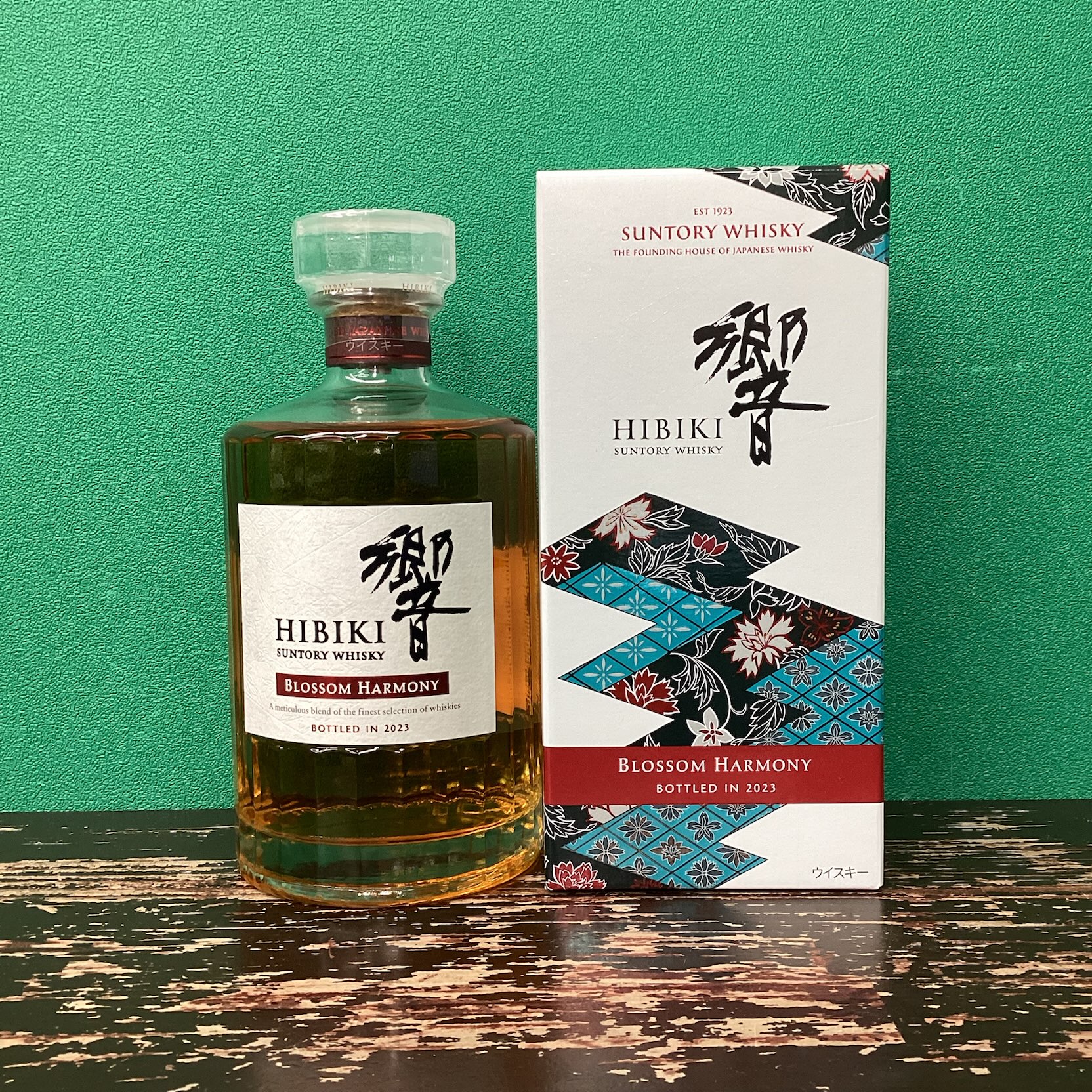 2025年6月10日<BR>サントリー 響<BR>ﾌﾞﾛｯｻﾑﾊｰﾓﾆｰ 2023<BR>買取しました！