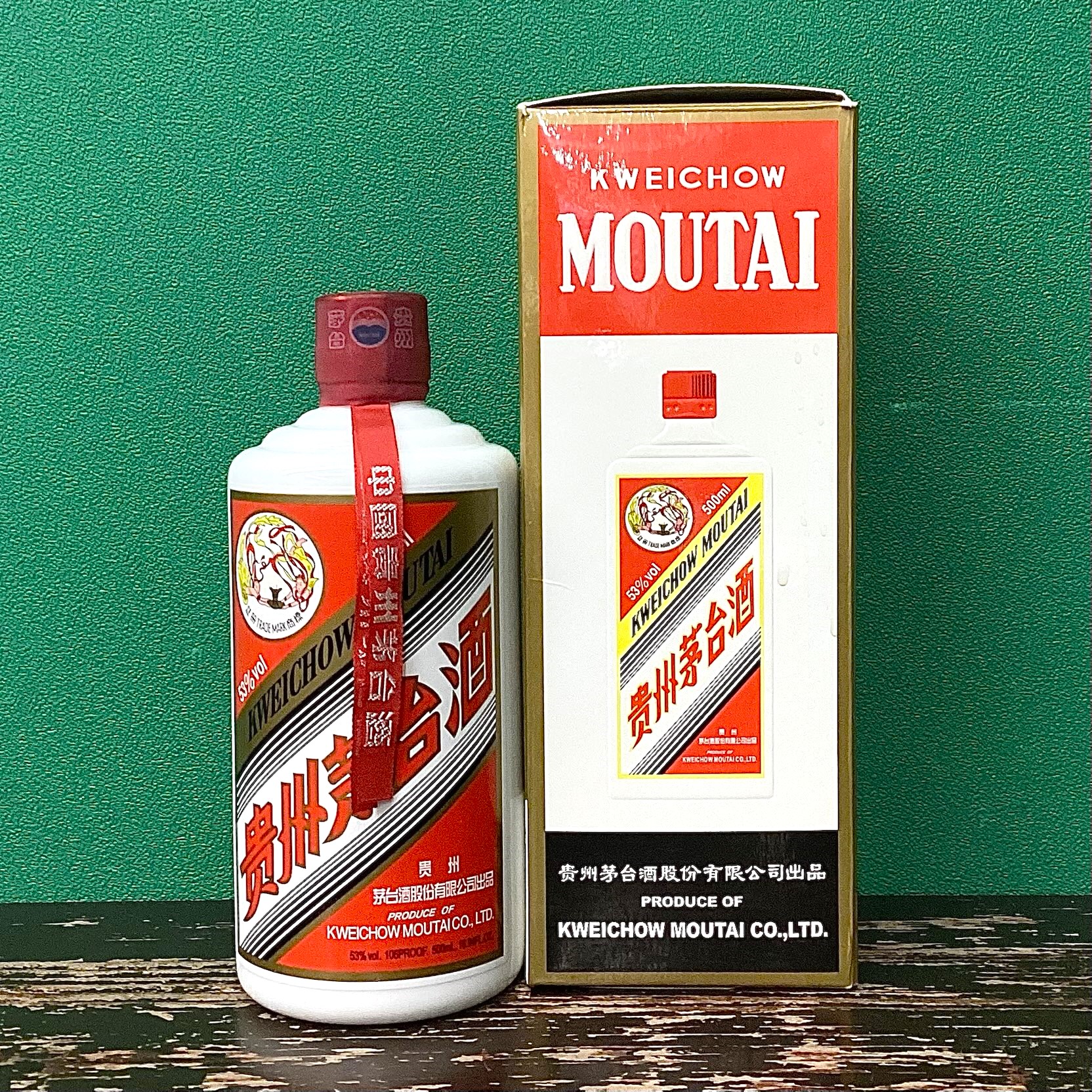 2025年7月7日<BR>貴州茅台酒<BR>500ml 53％<BR>買取しました！