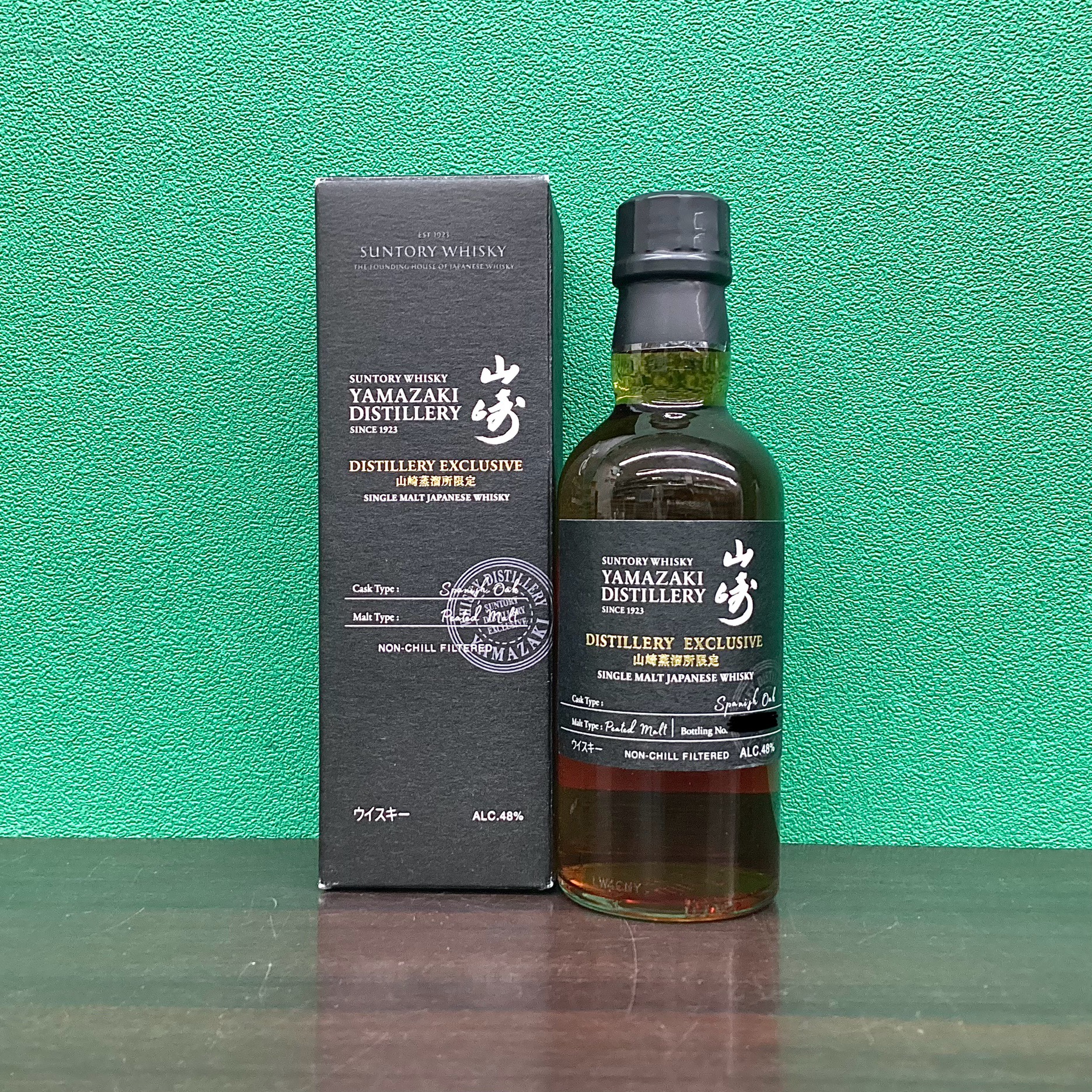 2025年7月9日<BR>山崎蒸溜所限定<BR>スパニッシュオーク<BR>買取しました！