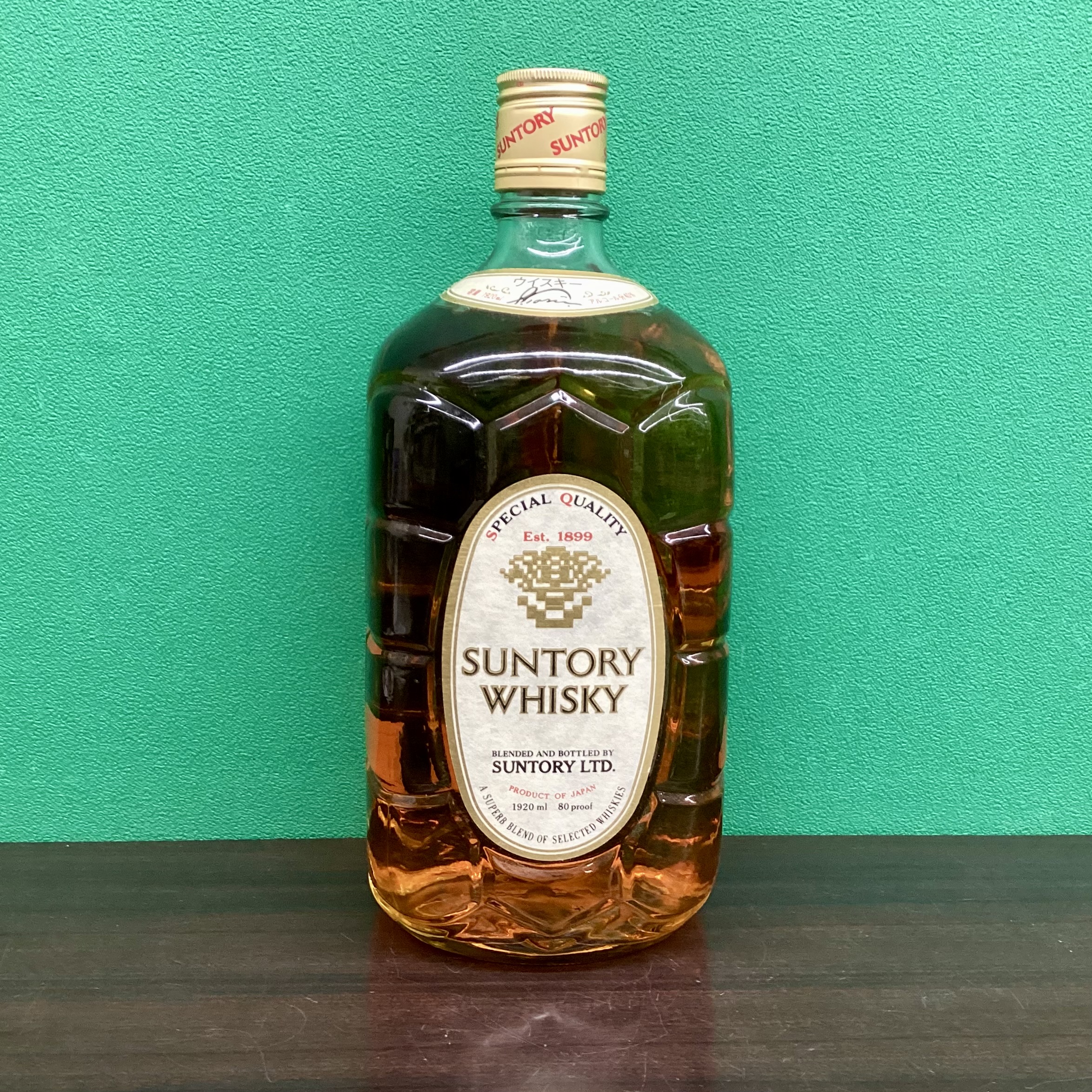 2025年8月8日<BR>サントリー 白角<BR>ガラス瓶 1920ml<BR>買取しました！
