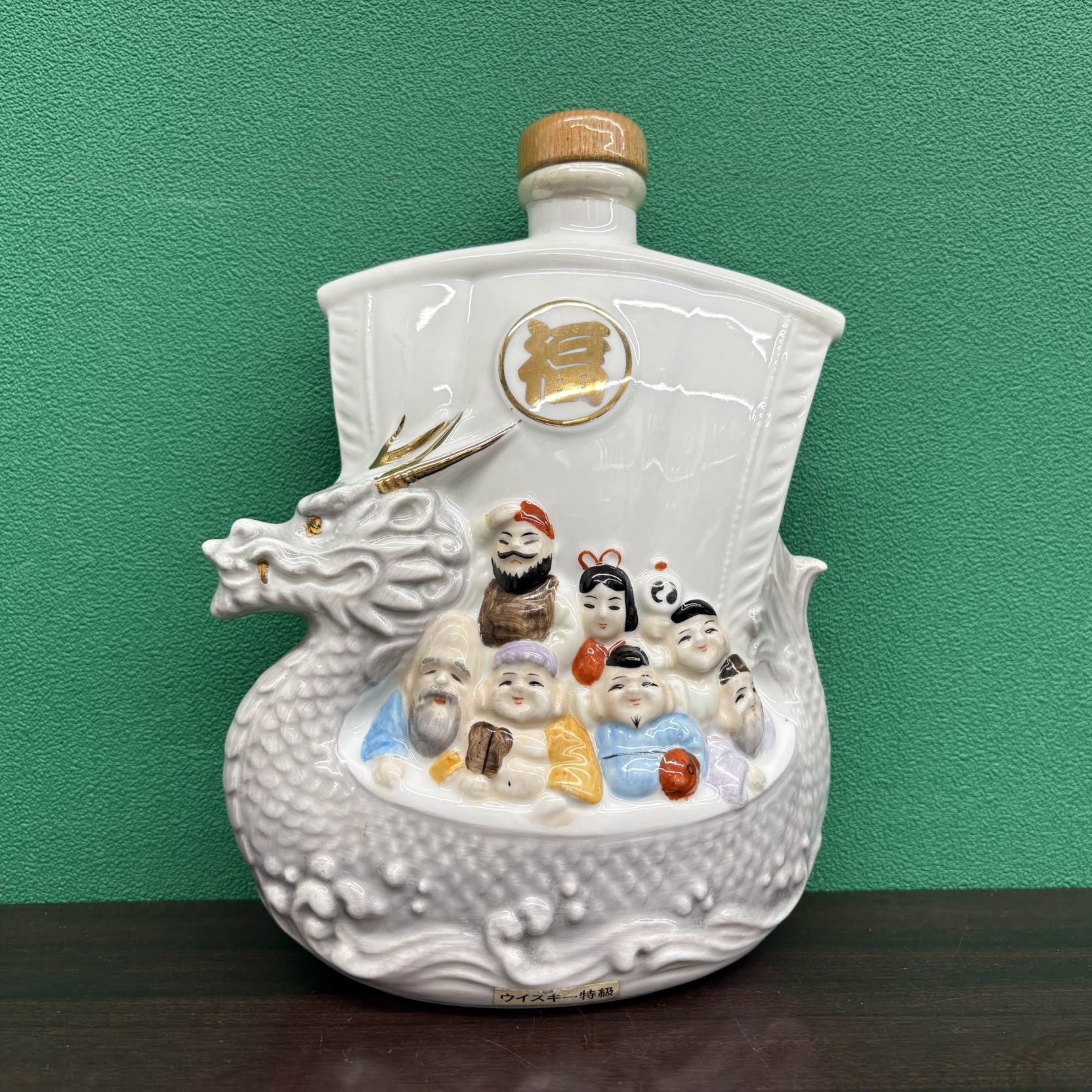 2025年9月25日<BR>ニッカ スーパーニッカ<BR>干支ボトル 七福竜<BR>買取しました！