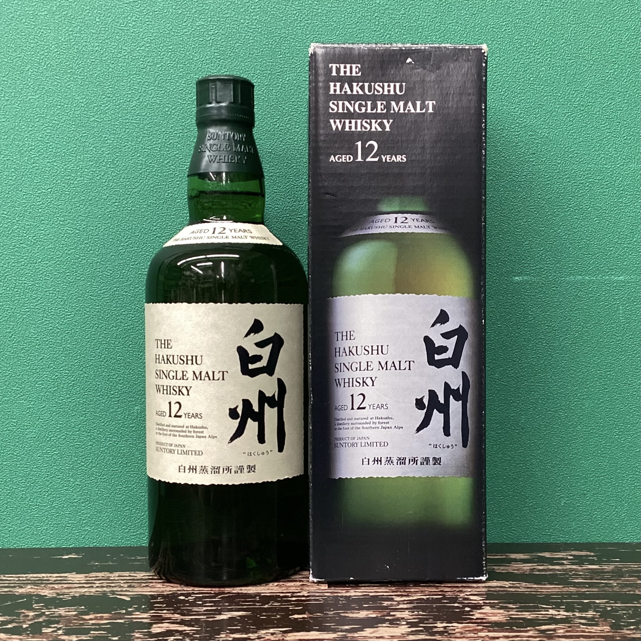 2025年9月5日<BR>サントリー 白州12年<BR>旧ボトル<BR>買取しました！