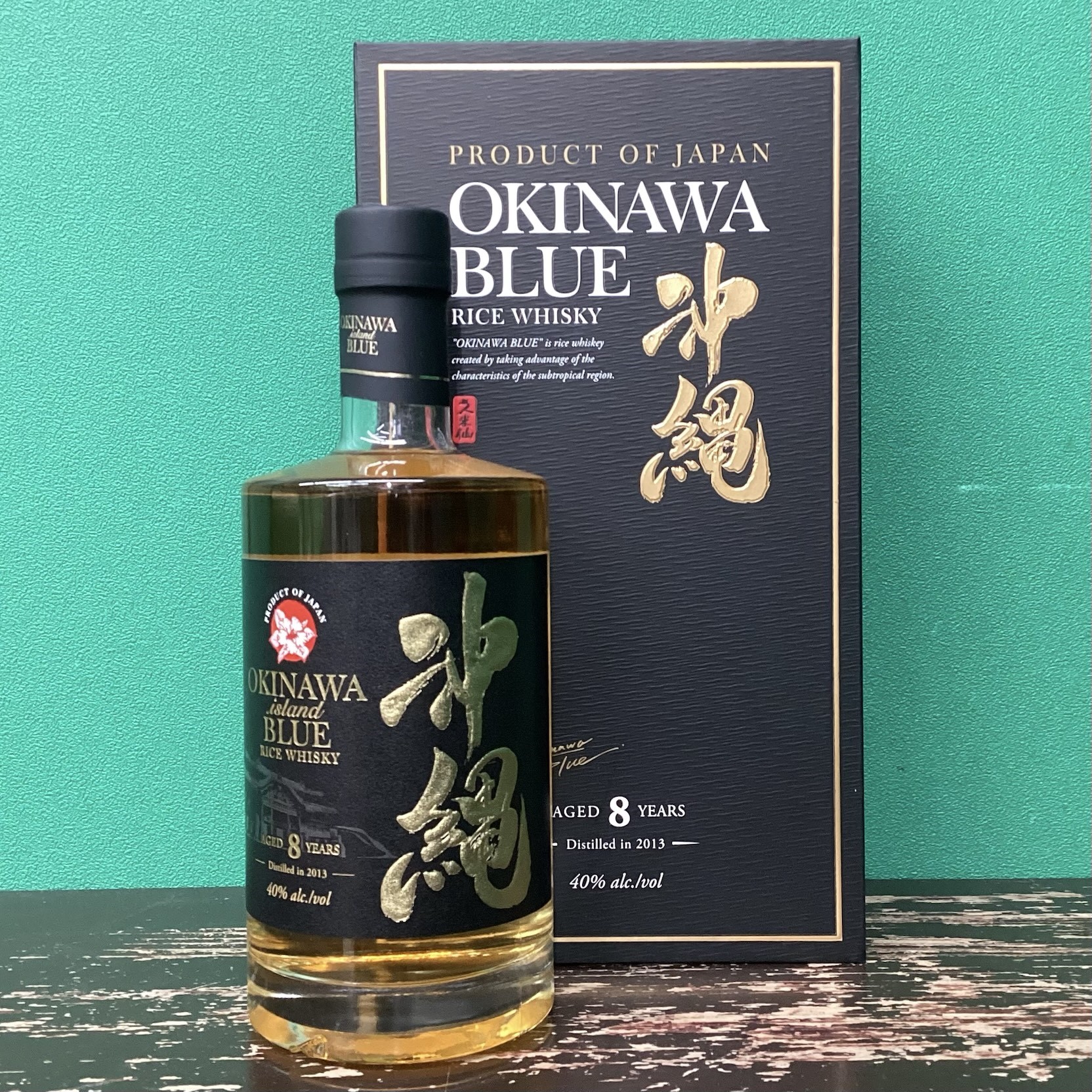 2025年9月25日<BR>沖縄ISLAND<BR>BLUE 8年<BR>買取しました！