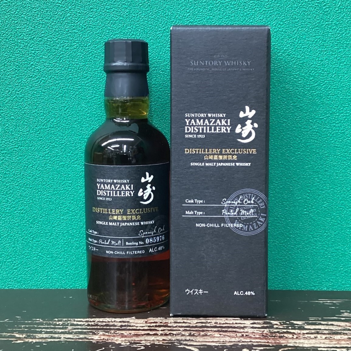 2025年9月30日<BR>サントリー山崎180ml<BR>山崎蒸溜所限定<BR>買取しました！