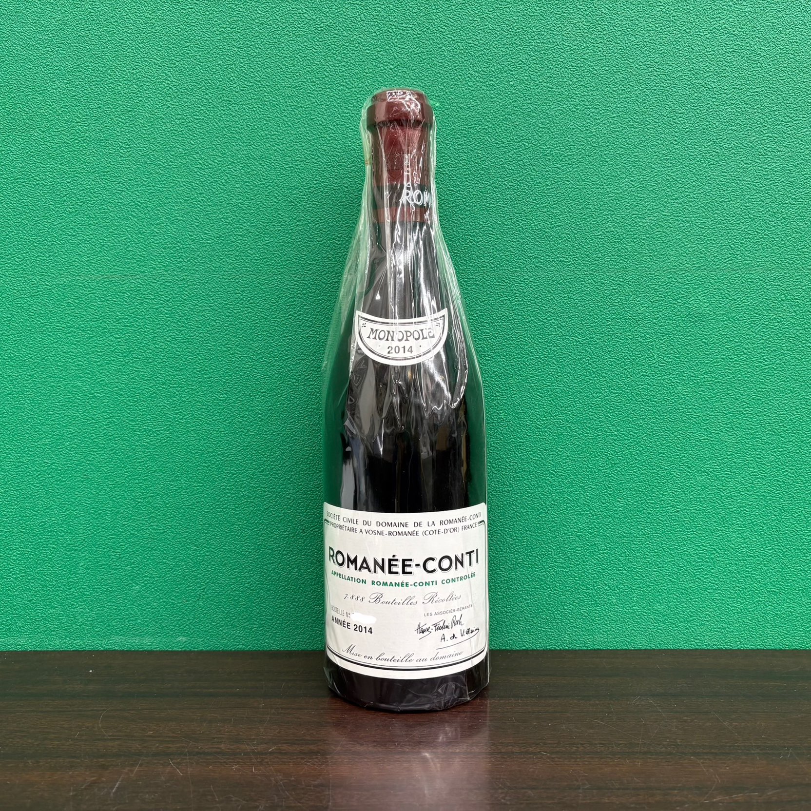 2025年10月10日<BR>ロマネコンティ<BR>2014<BR>買取しました！