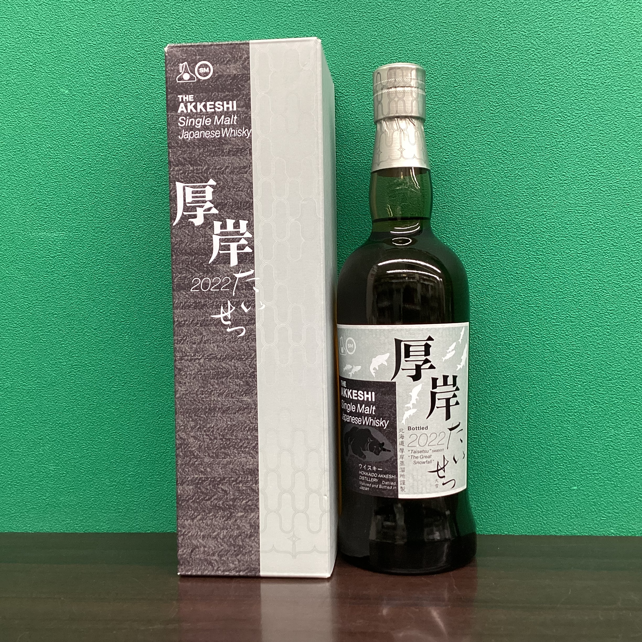 2025年10月13日<BR>厚岸<BR>2022 大雪<BR>買取しました！