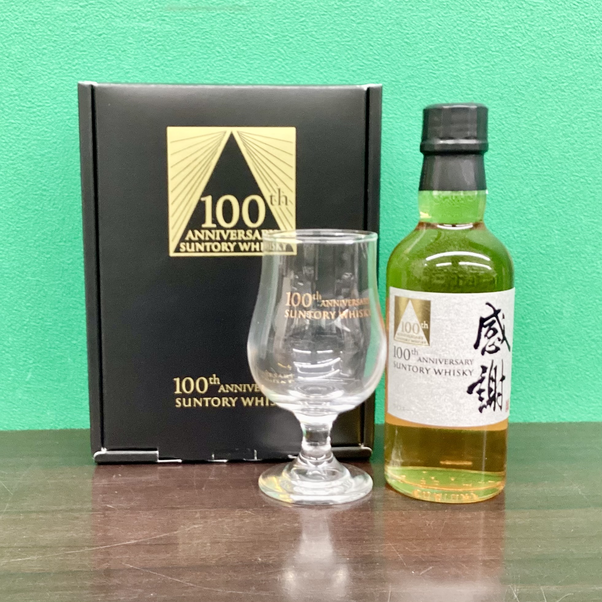 2025年10月17日<BR>ｻﾝﾄﾘｰ100周年記念<BR>感謝180ml ｸﾞﾗｽ付き<BR>買取しました！