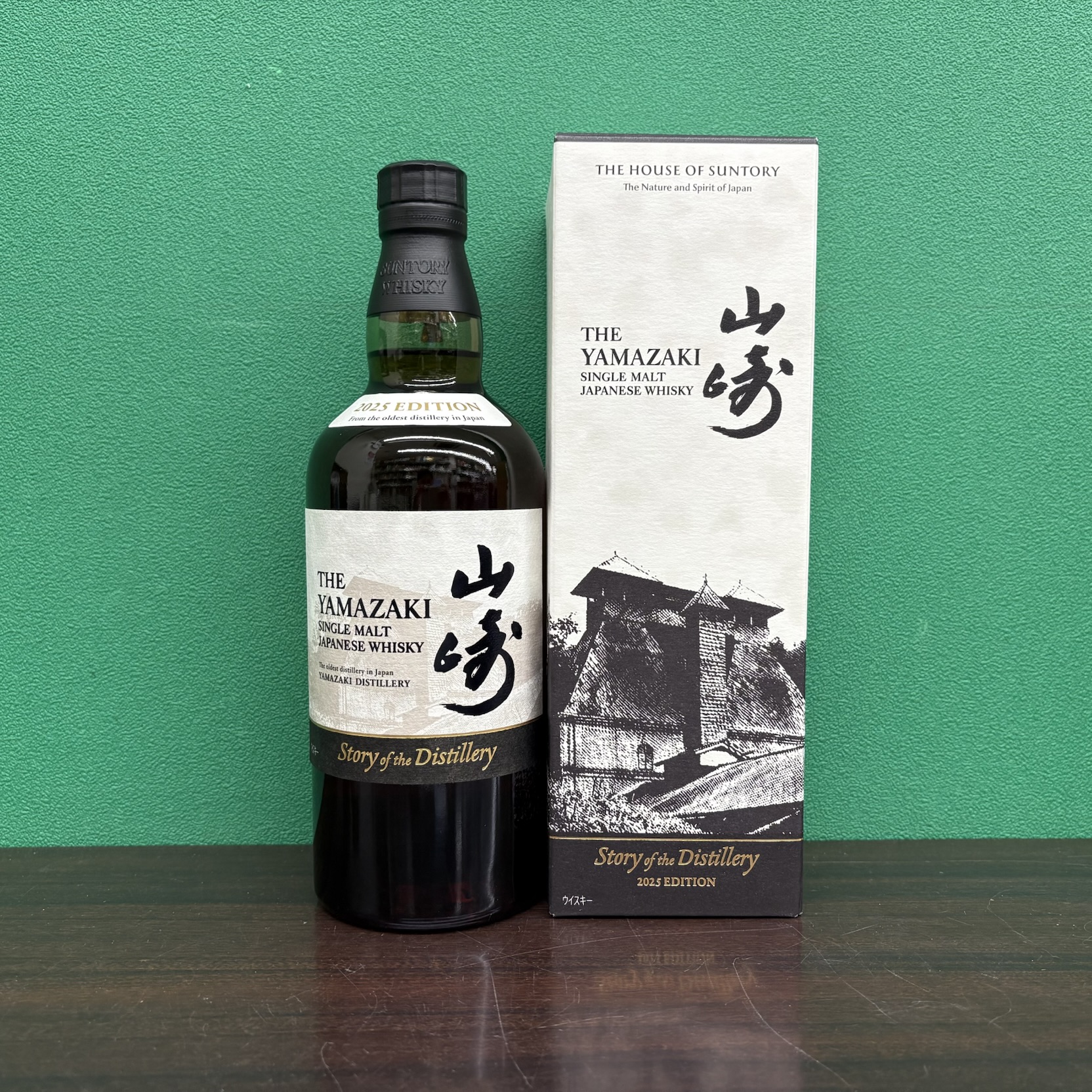 2025年10月28日<BR>サントリー 山崎<BR>ストーリーオブディステラリー2025<BR>買取しました!