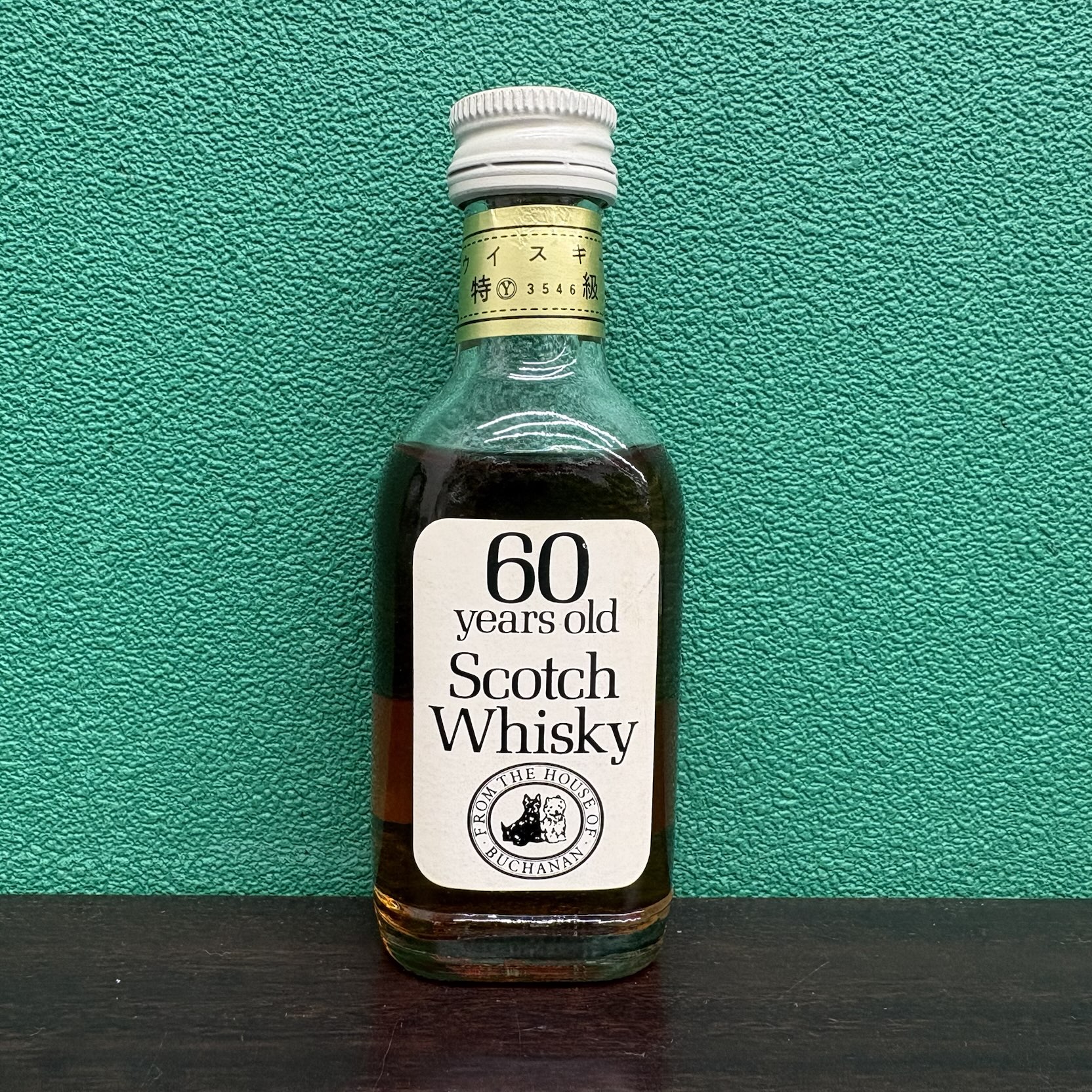 2025年10月24日<BR>ブキャナン ミニチュア<BR>60年 特級表記<BR>買取しました!