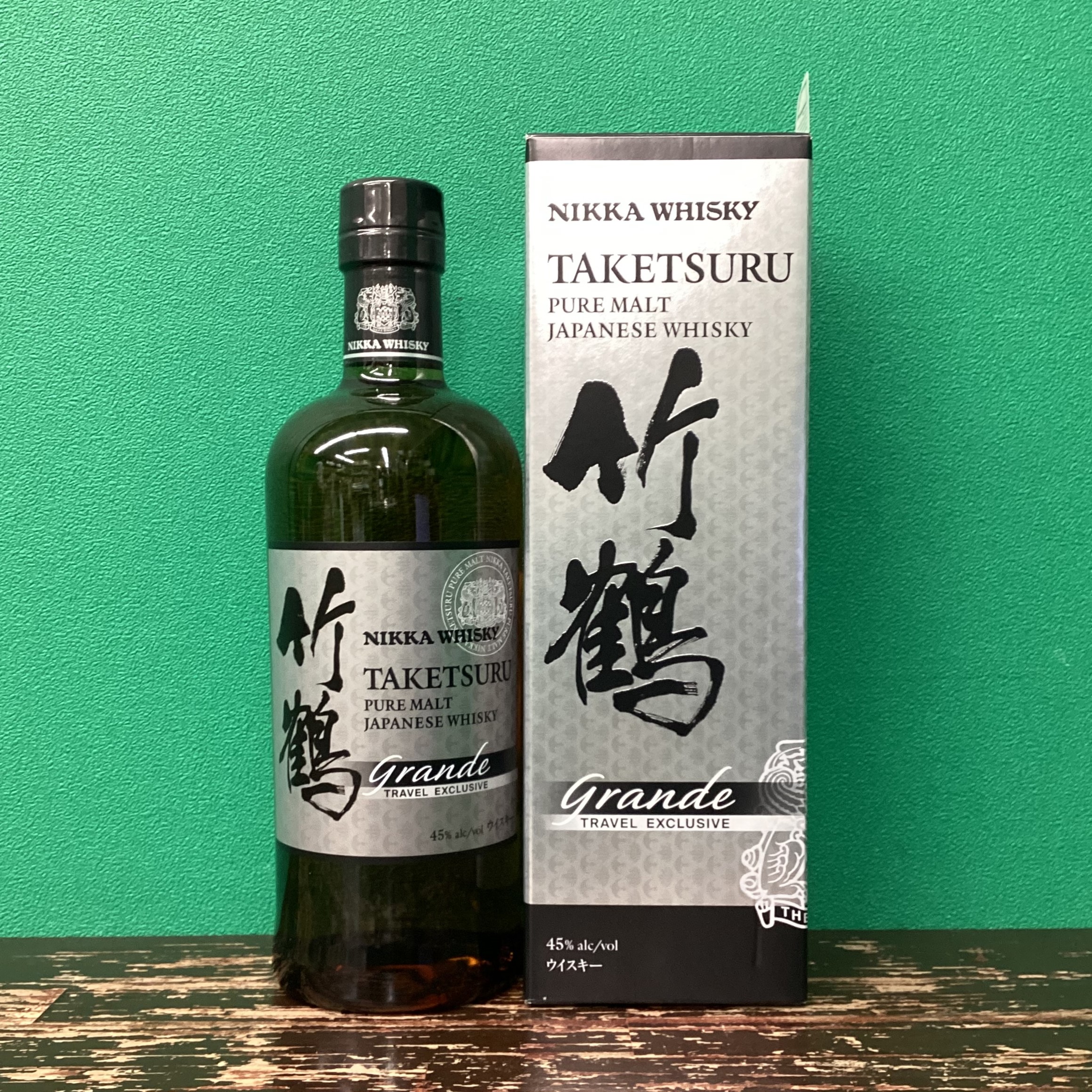 2025年10月15日<BR>竹鶴 ピュアモルト<BR>グランデ<BR>買取しました！