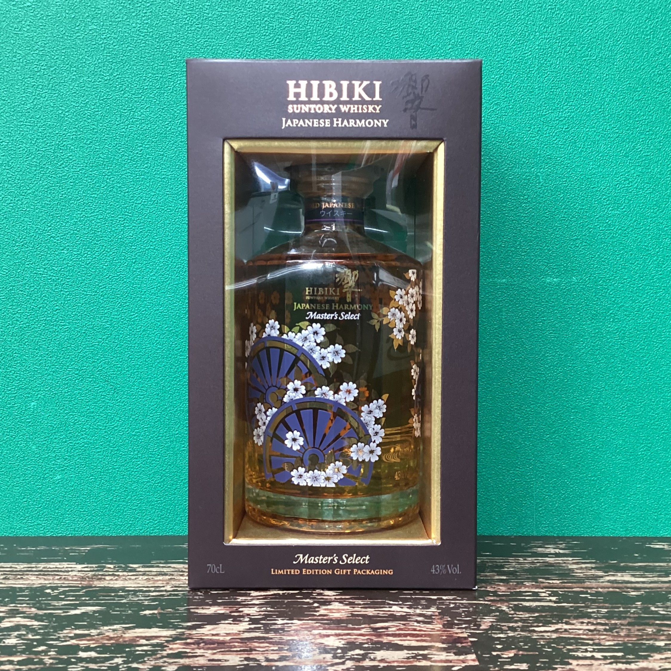 2025年10月17日<BR>サントリー 響<BR>マスターズセレクト<BR>意匠ボトル<BR>買取しました！