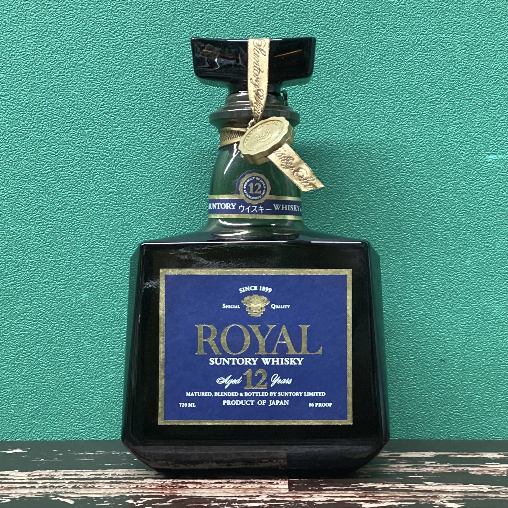 2025年10月19日<BR>サントリー<BR>ローヤル 12年 青<BR>買取しました！
