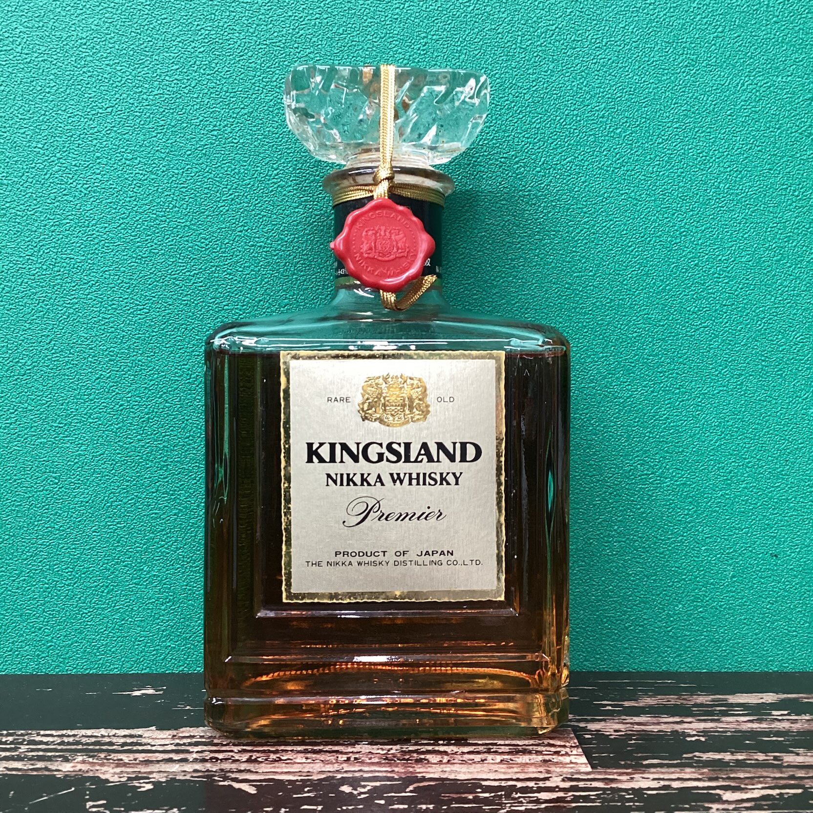 2025年10月21日<BR>ニッカキングスランド<BR>特級表記<BR>買取しました!