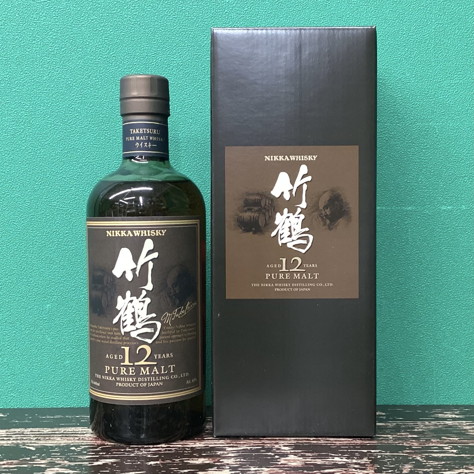 2025年10月27日<BR>ニッカ竹鶴12年<BR>ピュアモルト<BR>買取しました!