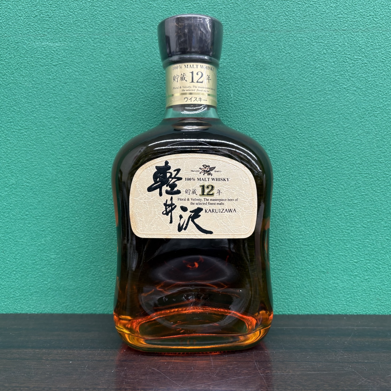 2025年11月4日<BR>メルシャン<BR>軽井沢 貯蔵12年<BR>買取しました！