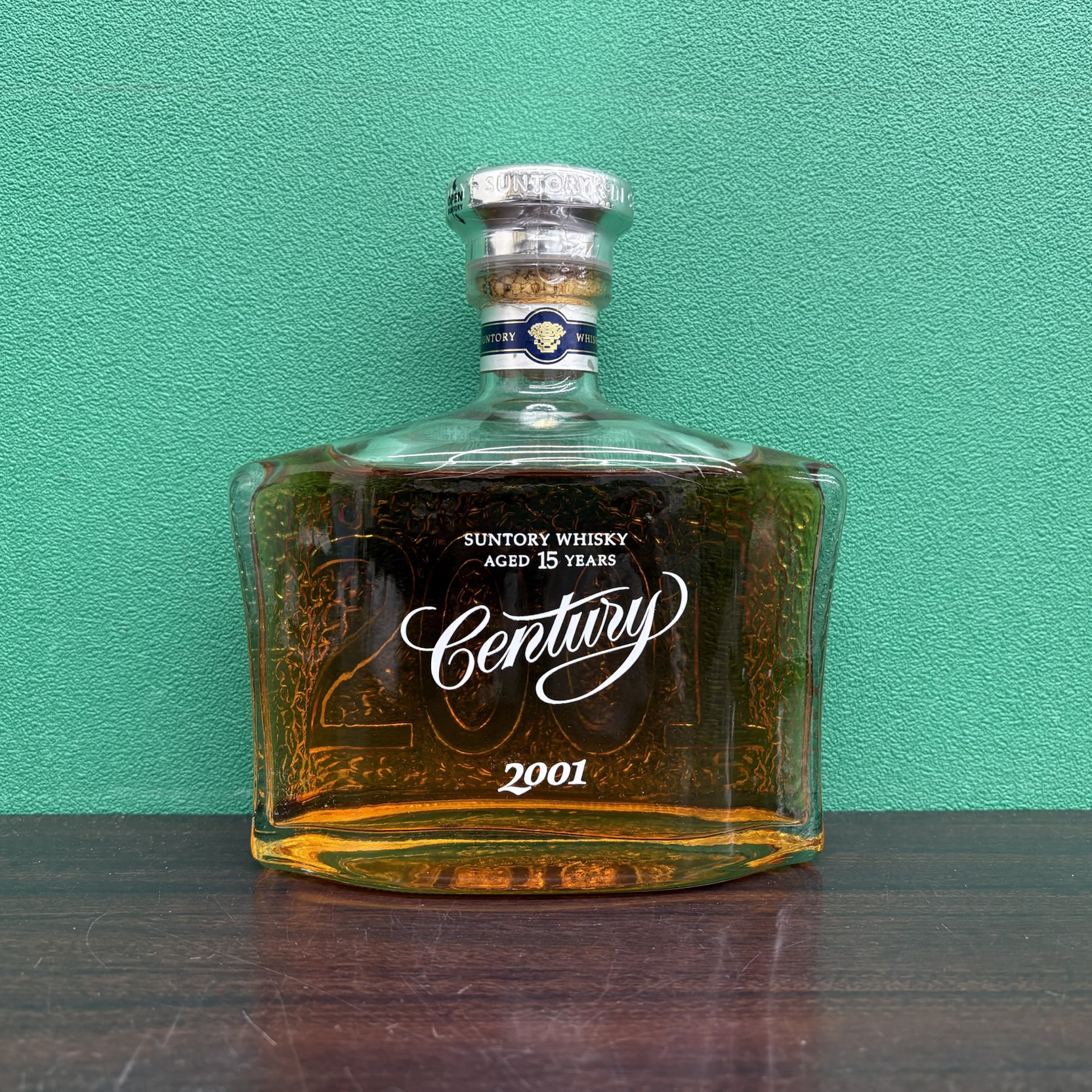 2025年11月12日<BR>サントリー<BR>センチュリー 15年<BR>買取しました！