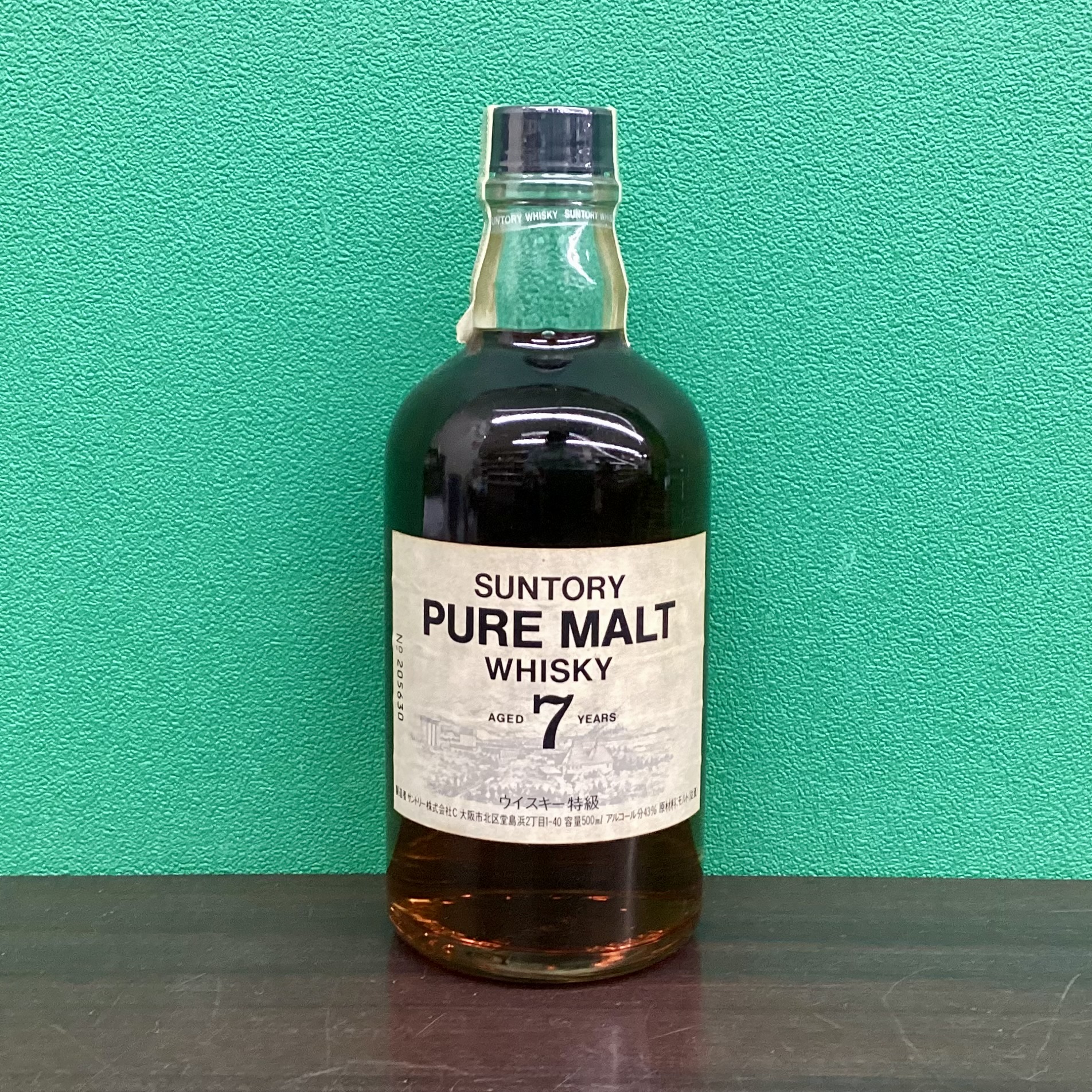 2025年11月3日<BR>サントリー<BR>ﾋﾟｭｱﾓﾙﾄｳｲｽｷｰ7年<BR>買取しました！