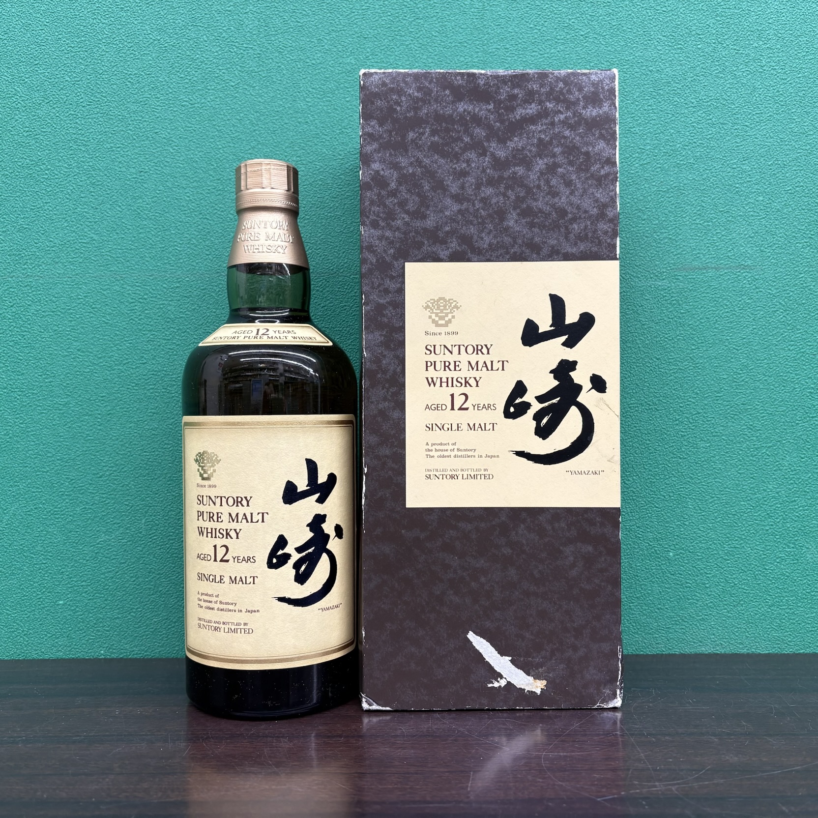 2025年11月26日<BR>サントリー 山崎<BR>12年 ピュアモルト<BR>買取しました！