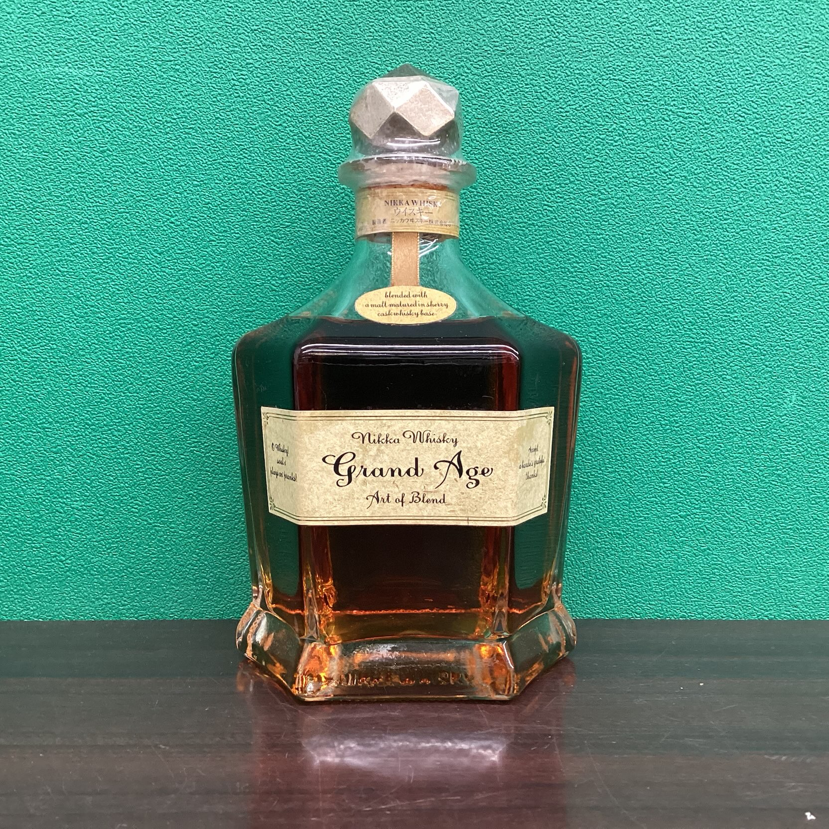 2025年11月11日<BR>ニッカ<BR>グランドエイジ<BR>買取しました！