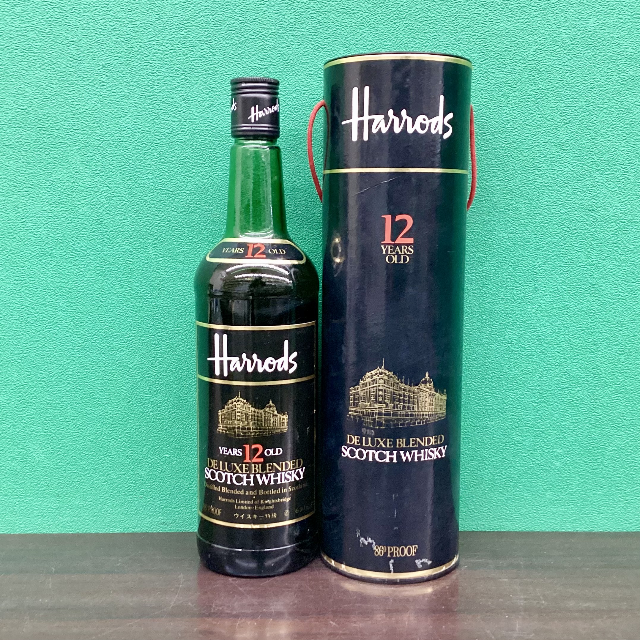 2025年11月19日<BR>ハロッズ12年<BR>80年代<BR>買取しました！