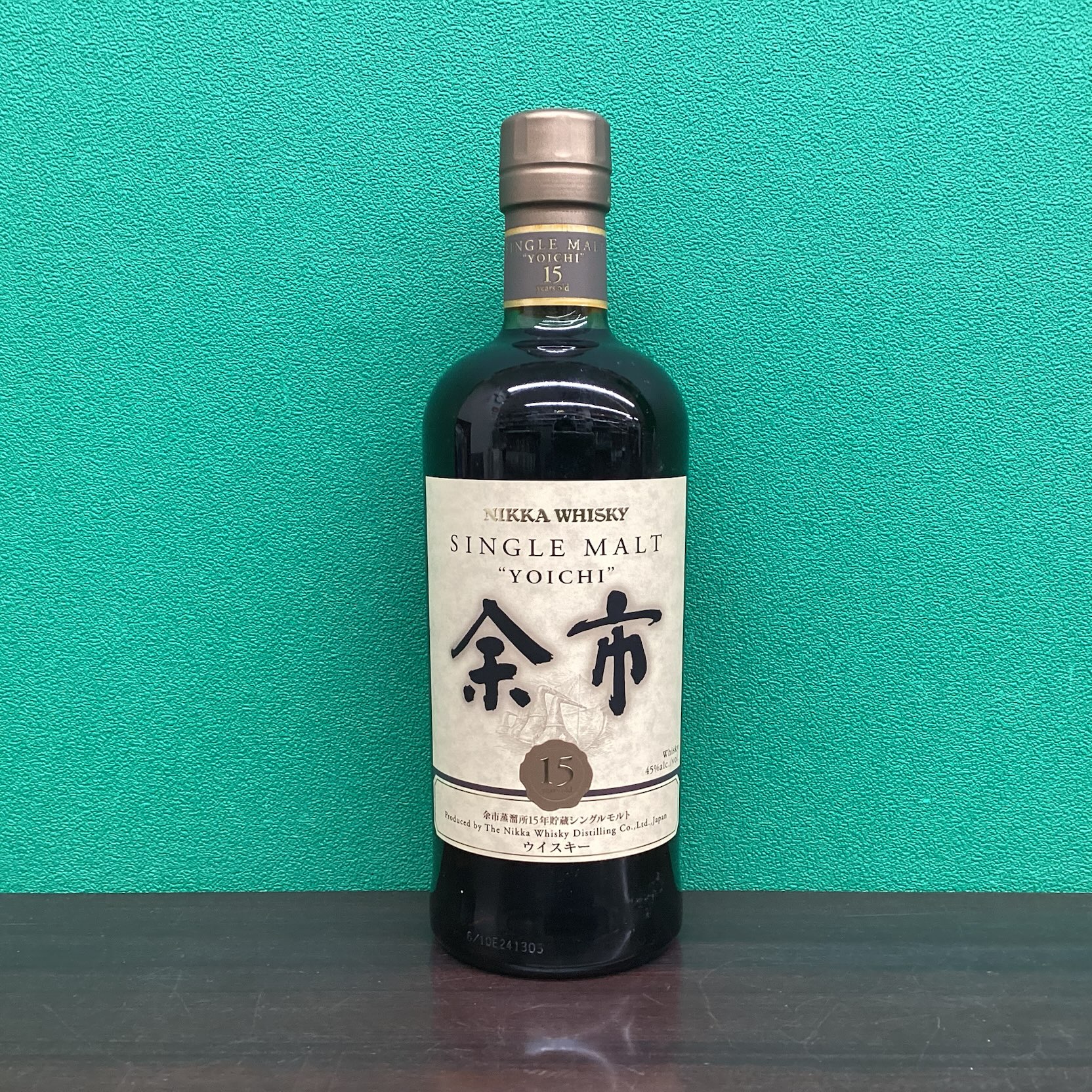 2025年11月29日<BR>ニッカ<BR>余市15年<BR>買取しました！