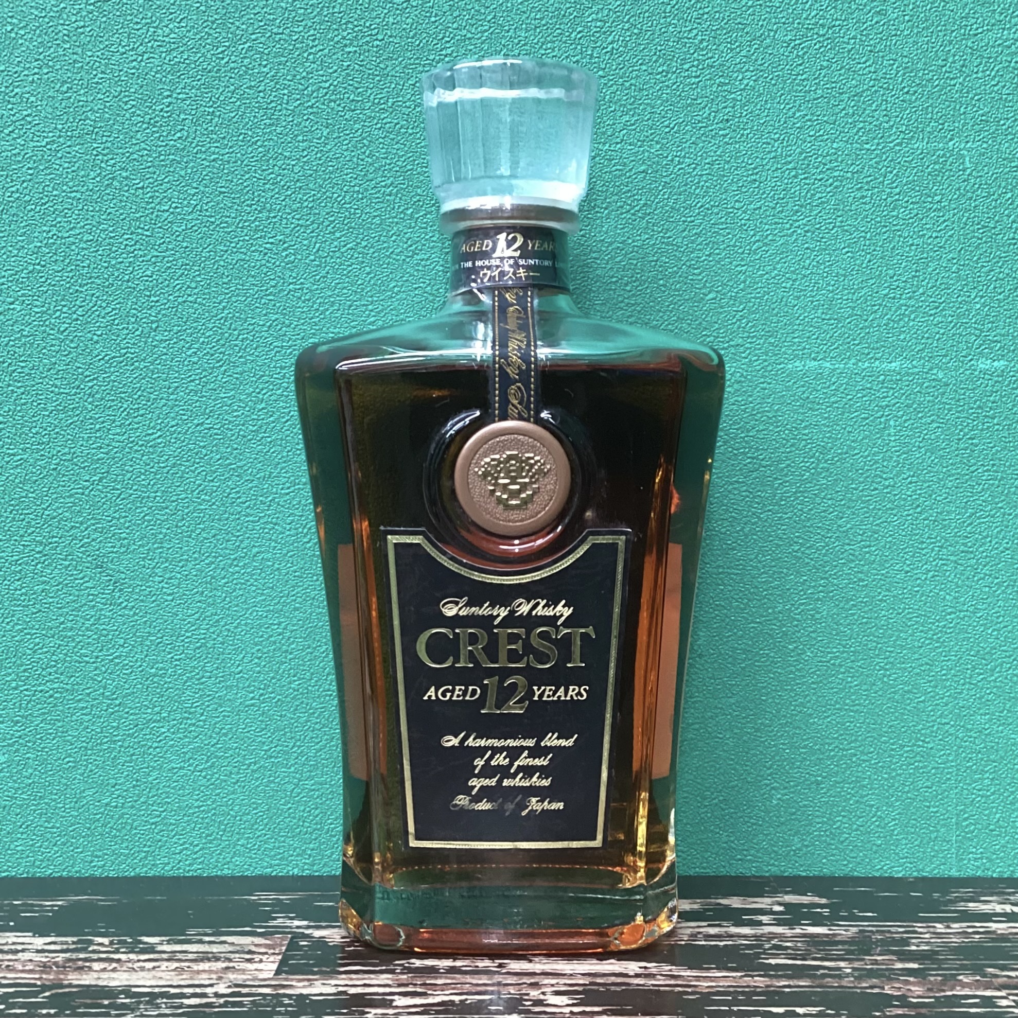 2025年11月2日<BR>サントリー クレスト12年<BR>買取しました！