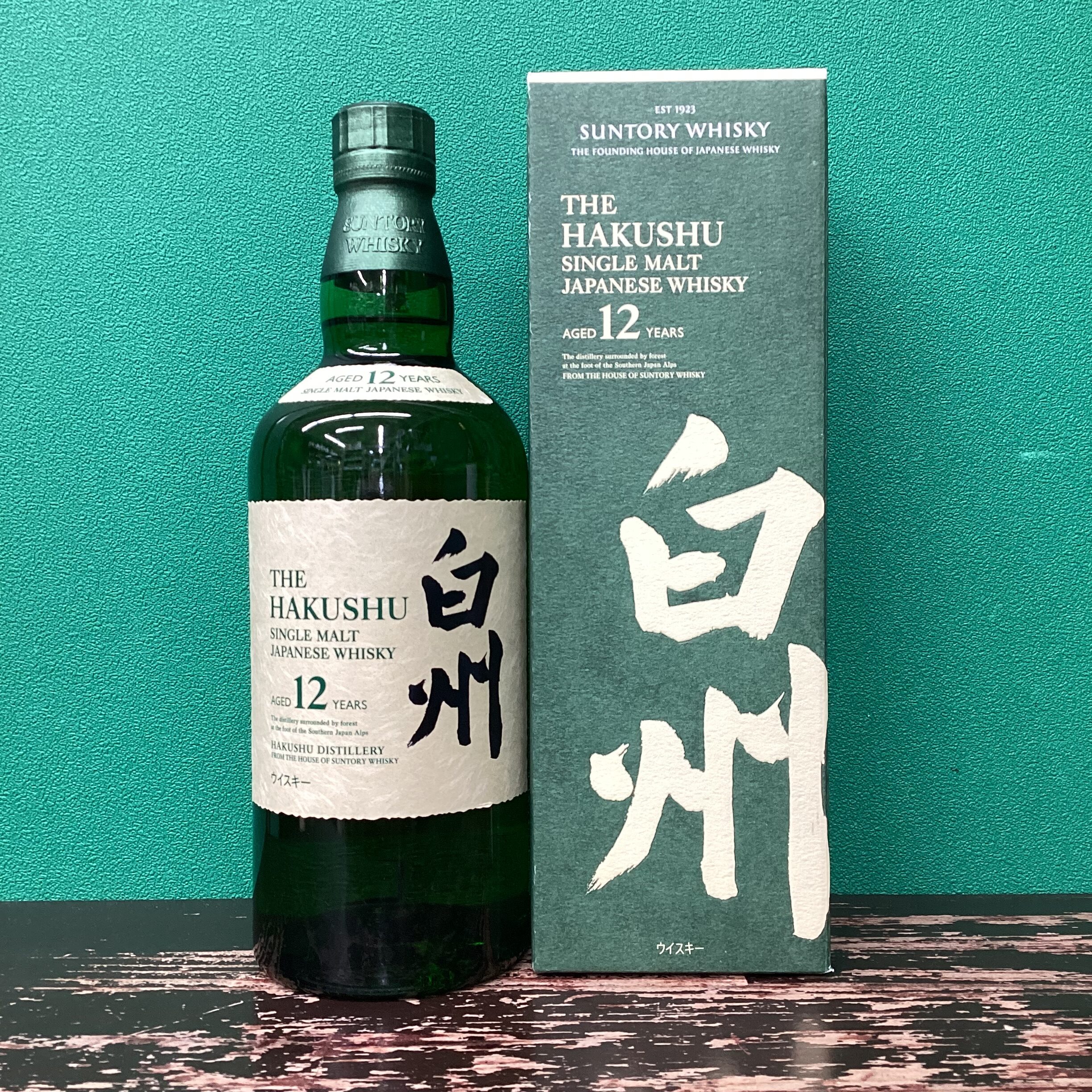 2025年11月9日<BR>サントリー 白州12年<BR>買取しました！